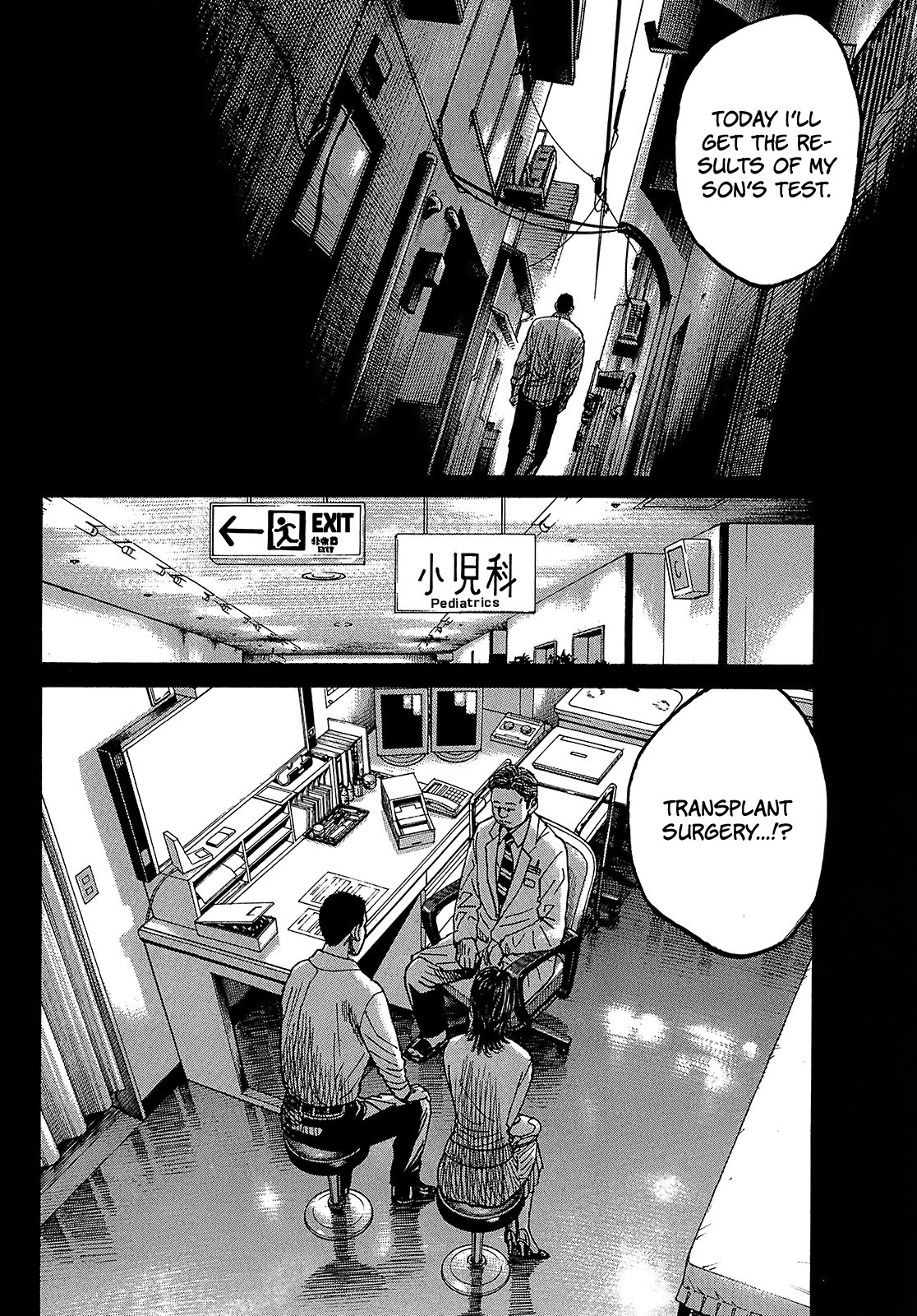 Shimauma Vol.4 Chapter 7.2 page 10 - Vol.4 Chapter 7.2: Amikawa Part 2
