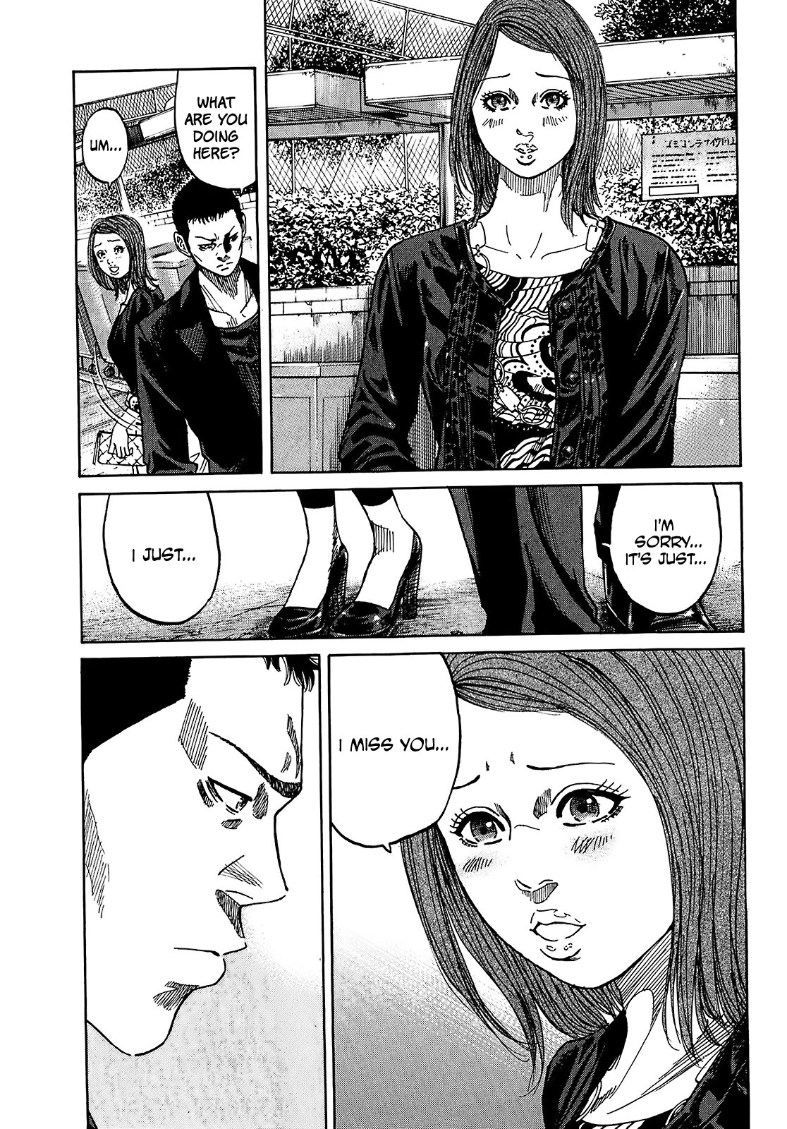 Shimauma Vol.4 Chapter 7.2 page 15 - Vol.4 Chapter 7.2: Amikawa Part 2