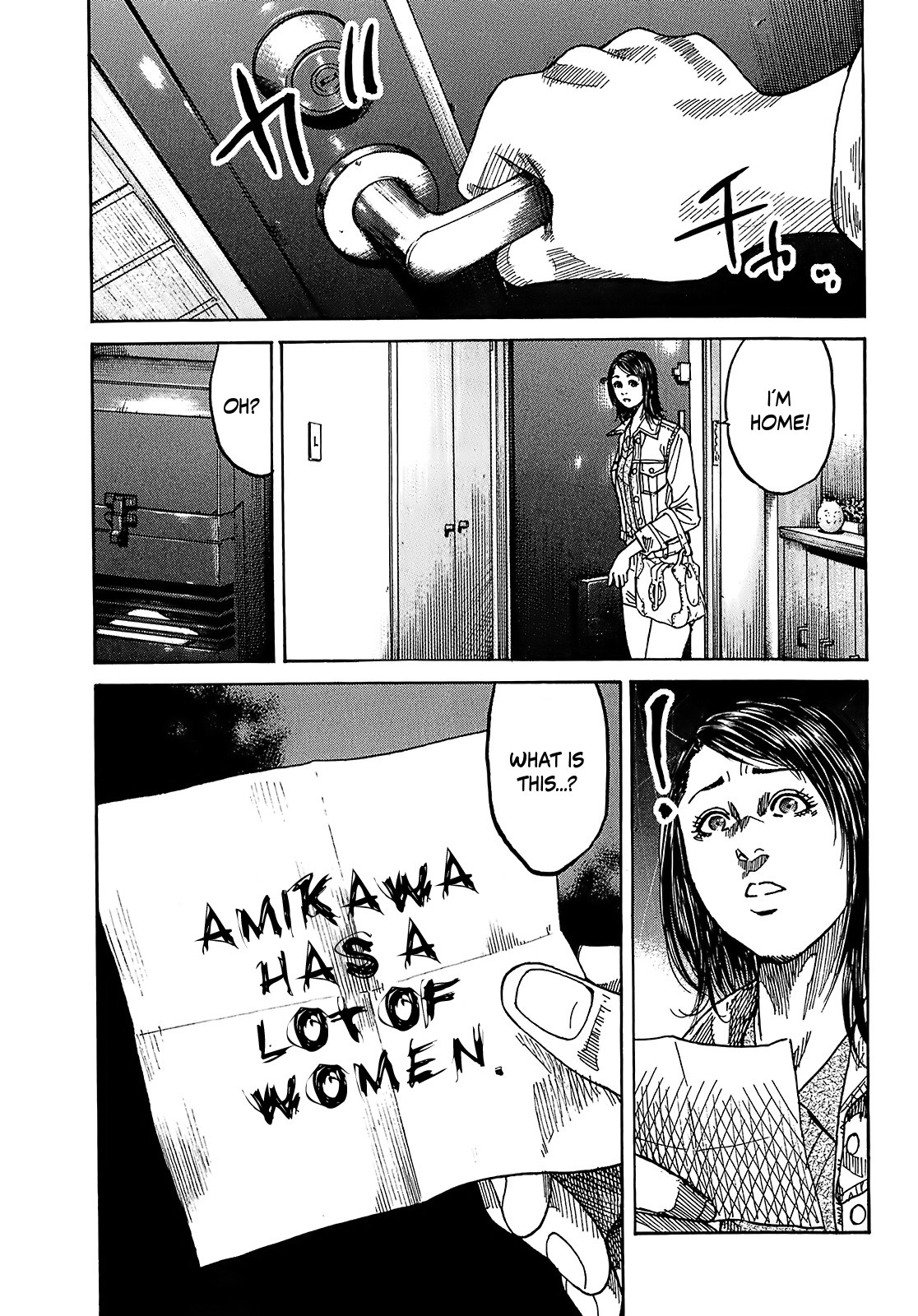 Shimauma Vol.4 Chapter 7.2 page 17 - Vol.4 Chapter 7.2: Amikawa Part 2