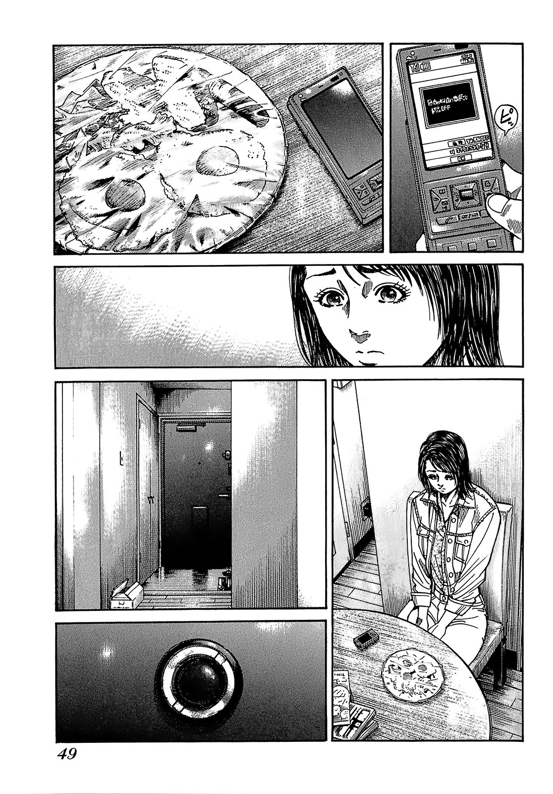 Shimauma Vol.4 Chapter 7.2 page 19 - Vol.4 Chapter 7.2: Amikawa Part 2