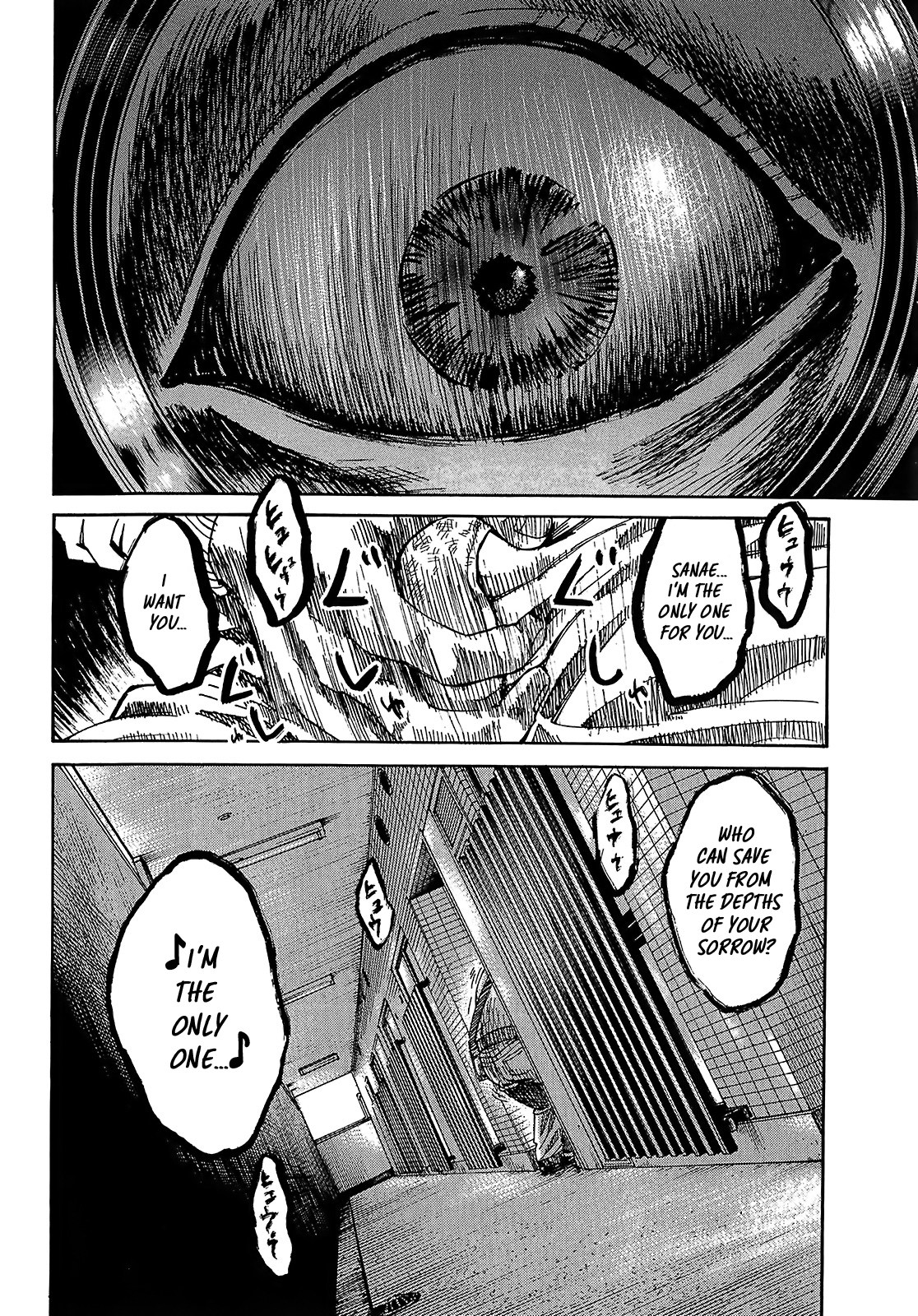 Shimauma Vol.4 Chapter 7.2 page 20 - Vol.4 Chapter 7.2: Amikawa Part 2