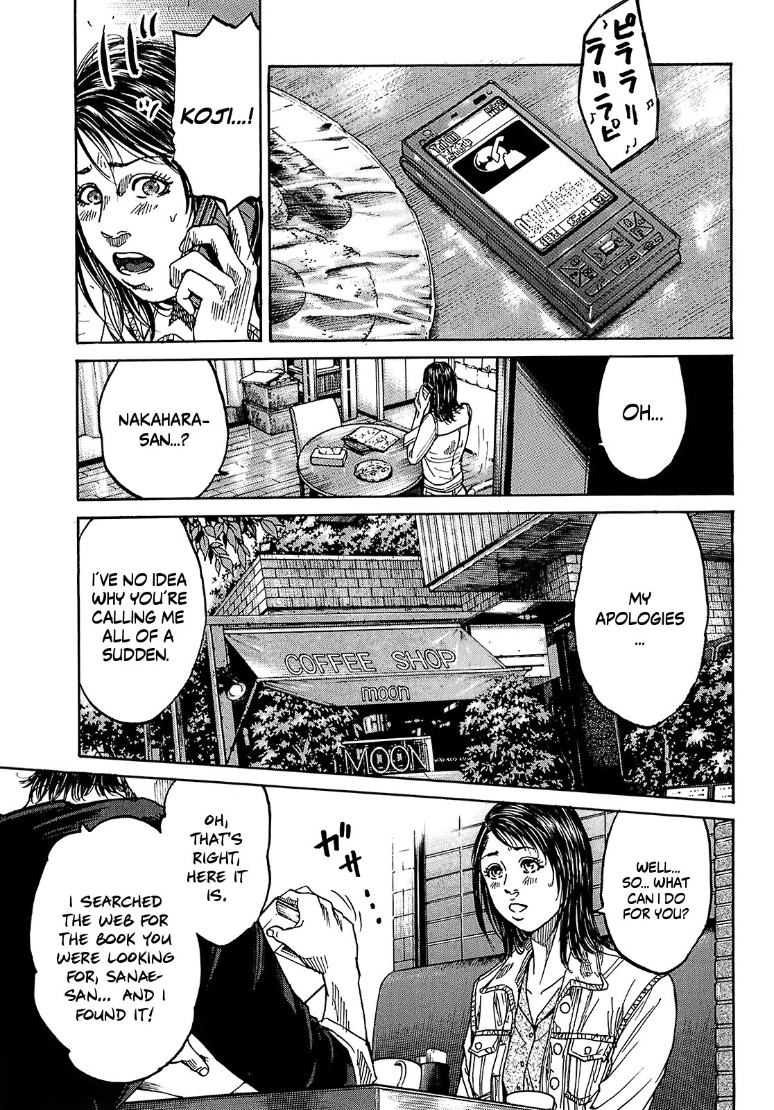 Shimauma Vol.4 Chapter 7.2 page 21 - Vol.4 Chapter 7.2: Amikawa Part 2