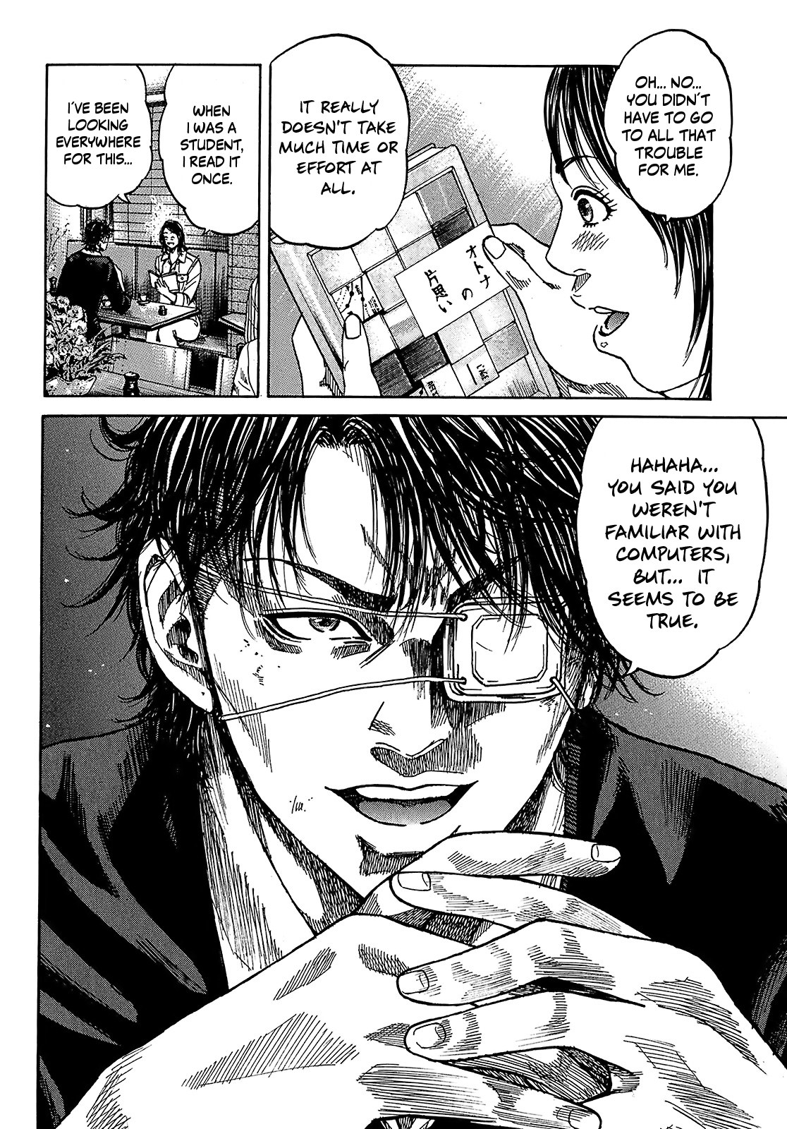 Shimauma Vol.4 Chapter 7.2 page 22 - Vol.4 Chapter 7.2: Amikawa Part 2