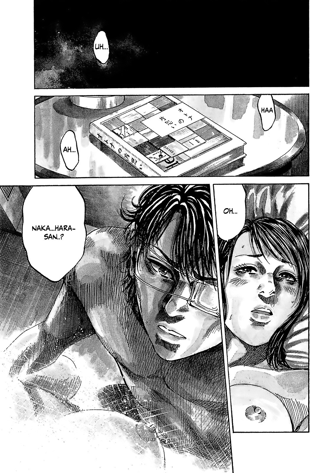 Shimauma Vol.4 Chapter 7.2 page 23 - Vol.4 Chapter 7.2: Amikawa Part 2