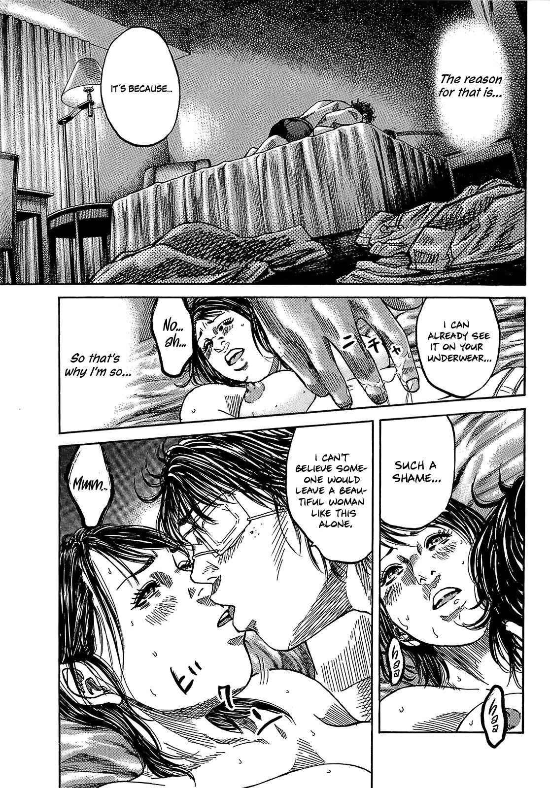 Shimauma Vol.4 Chapter 7.2 page 27 - Vol.4 Chapter 7.2: Amikawa Part 2