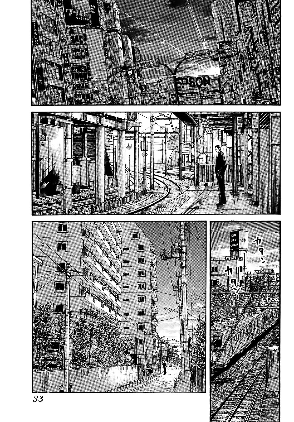 Shimauma Vol.4 Chapter 7.2 page 3 - Vol.4 Chapter 7.2: Amikawa Part 2