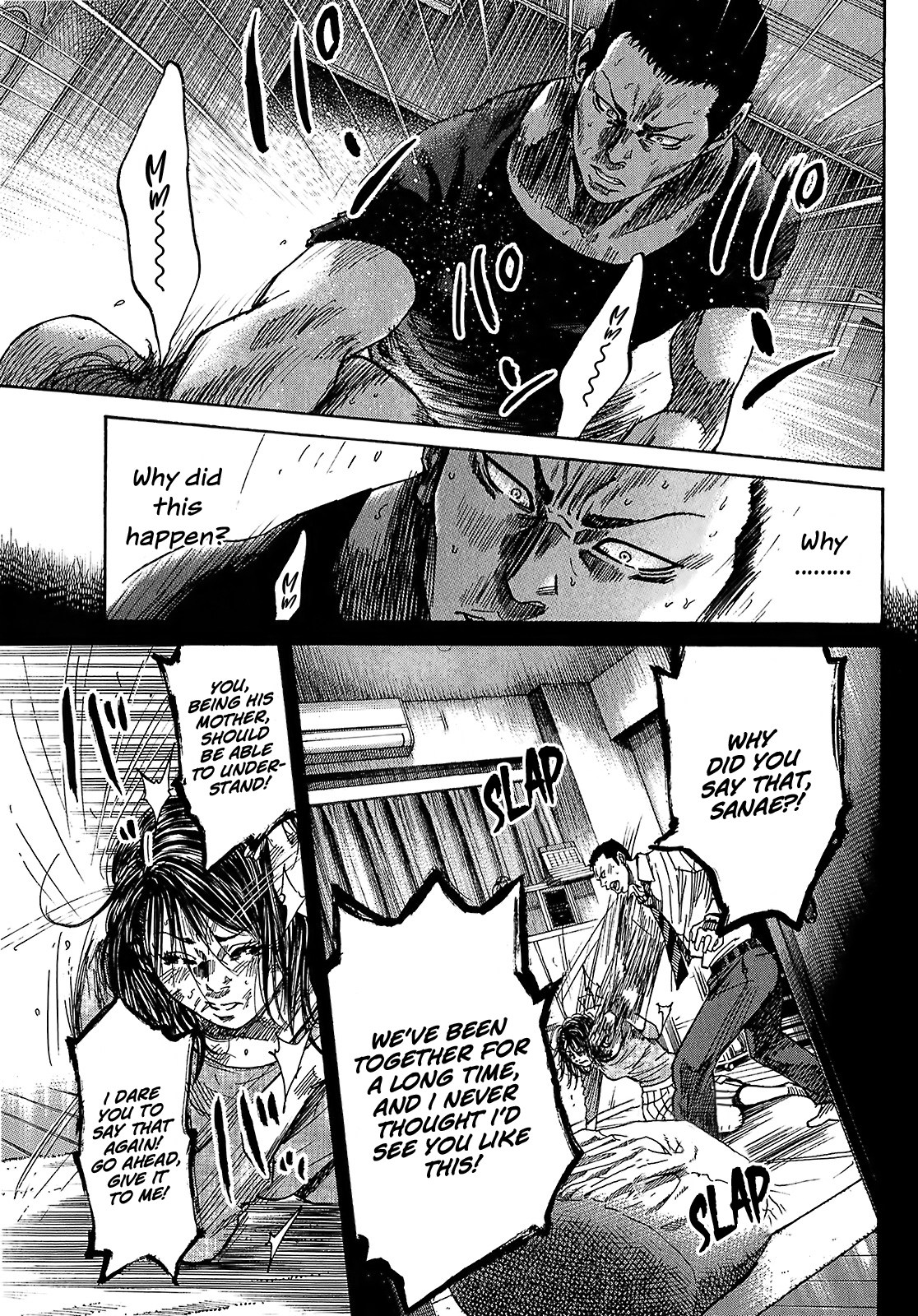 Shimauma Vol.4 Chapter 7.2 page 33 - Vol.4 Chapter 7.2: Amikawa Part 2