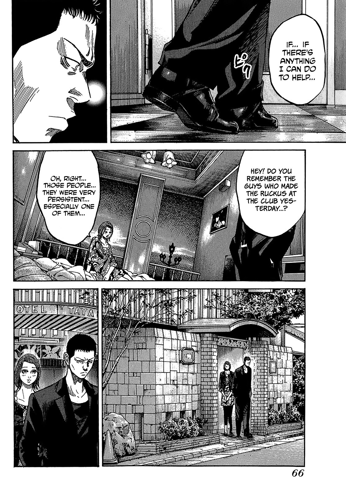 Shimauma Vol.4 Chapter 7.2 page 36 - Vol.4 Chapter 7.2: Amikawa Part 2