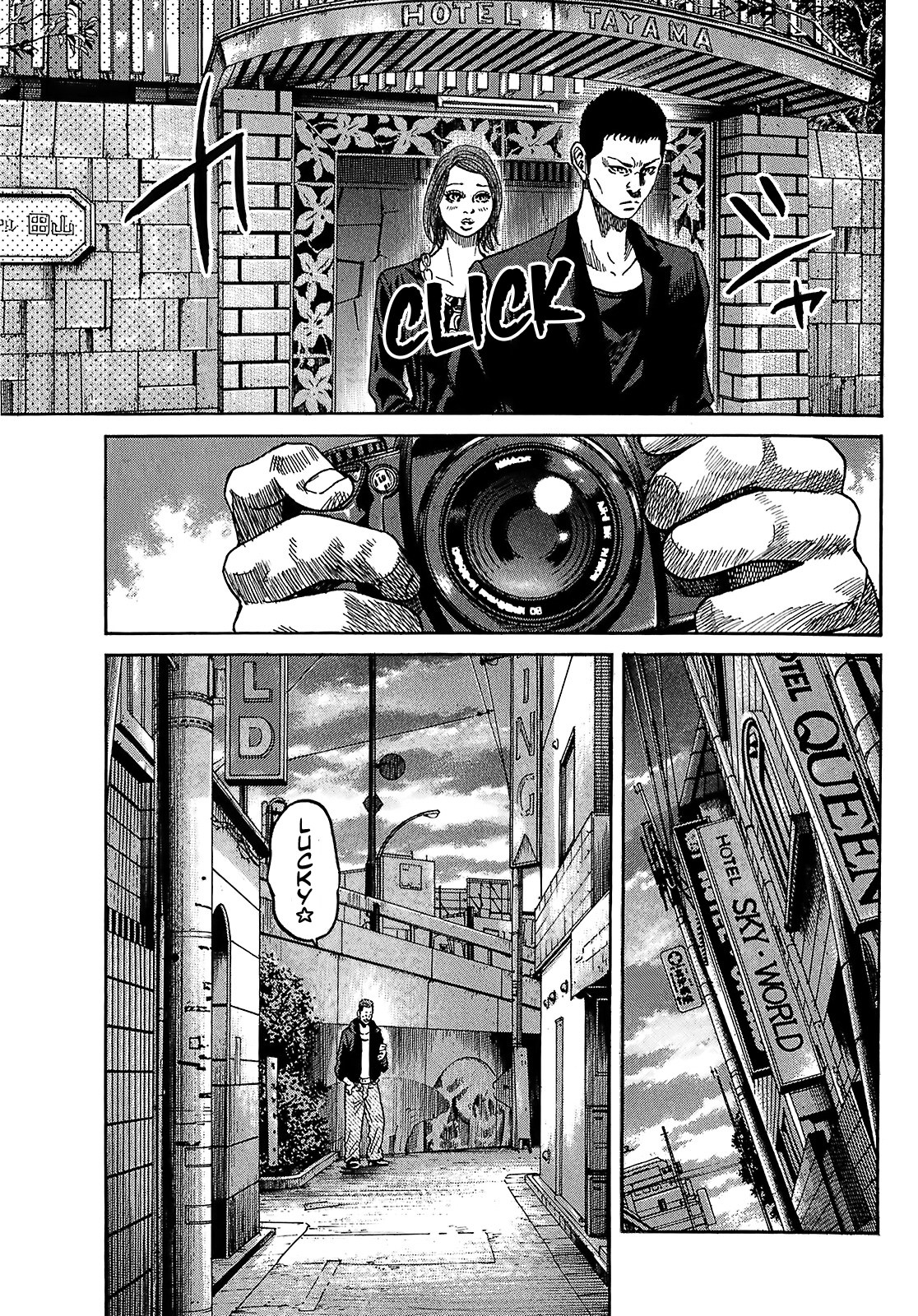 Shimauma Vol.4 Chapter 7.2 page 37 - Vol.4 Chapter 7.2: Amikawa Part 2