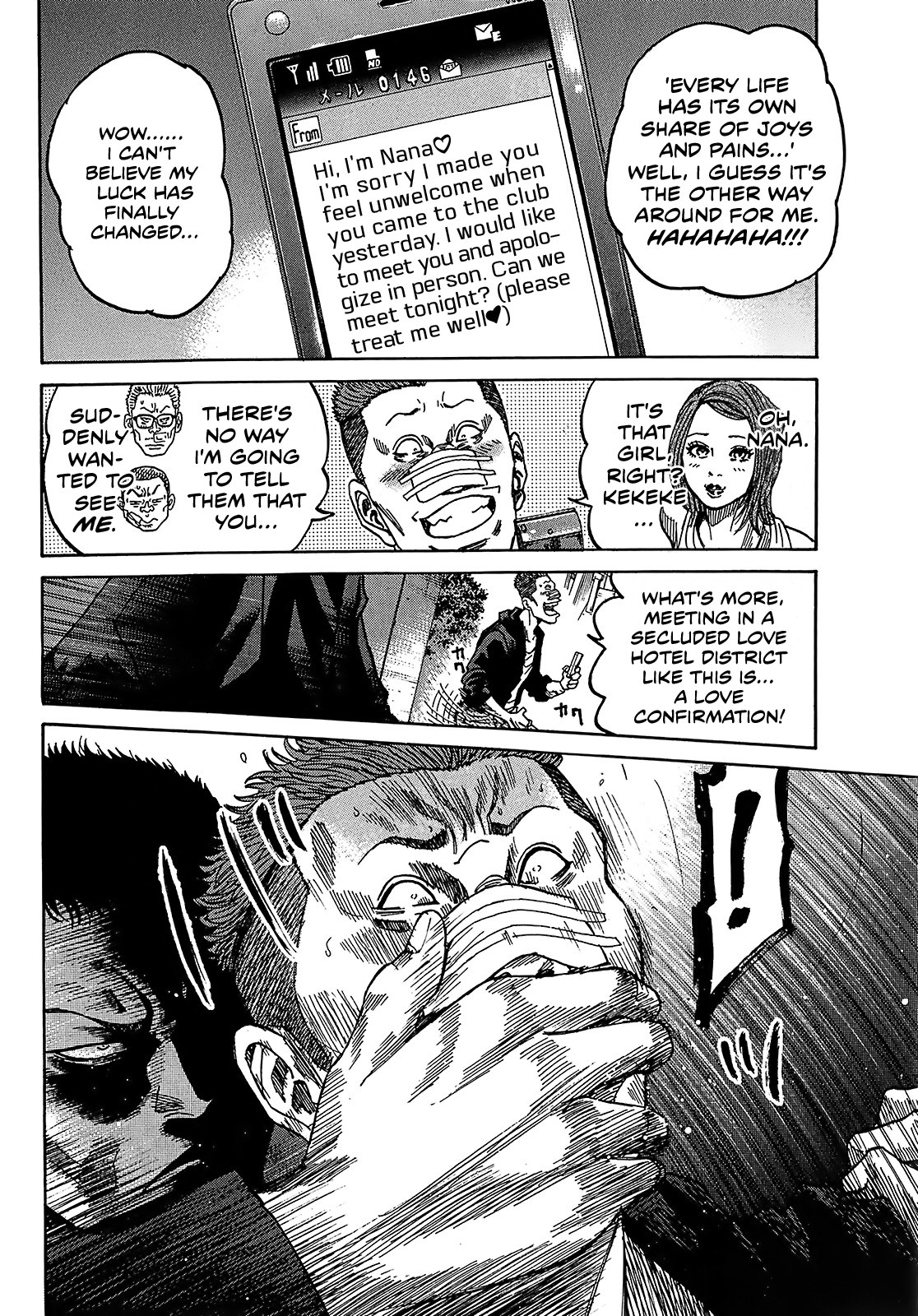 Shimauma Vol.4 Chapter 7.2 page 38 - Vol.4 Chapter 7.2: Amikawa Part 2