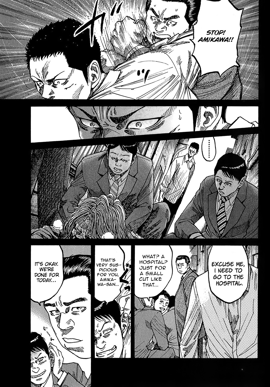 Shimauma Vol.4 Chapter 7.2 page 9 - Vol.4 Chapter 7.2: Amikawa Part 2