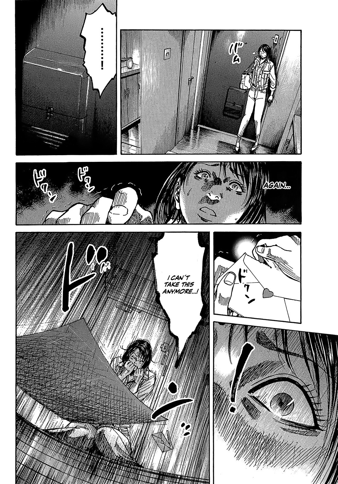 Shimauma Chapter 4.7-3 page 1 - Vol.4 Chapter 7.3: Amikawa Part 3