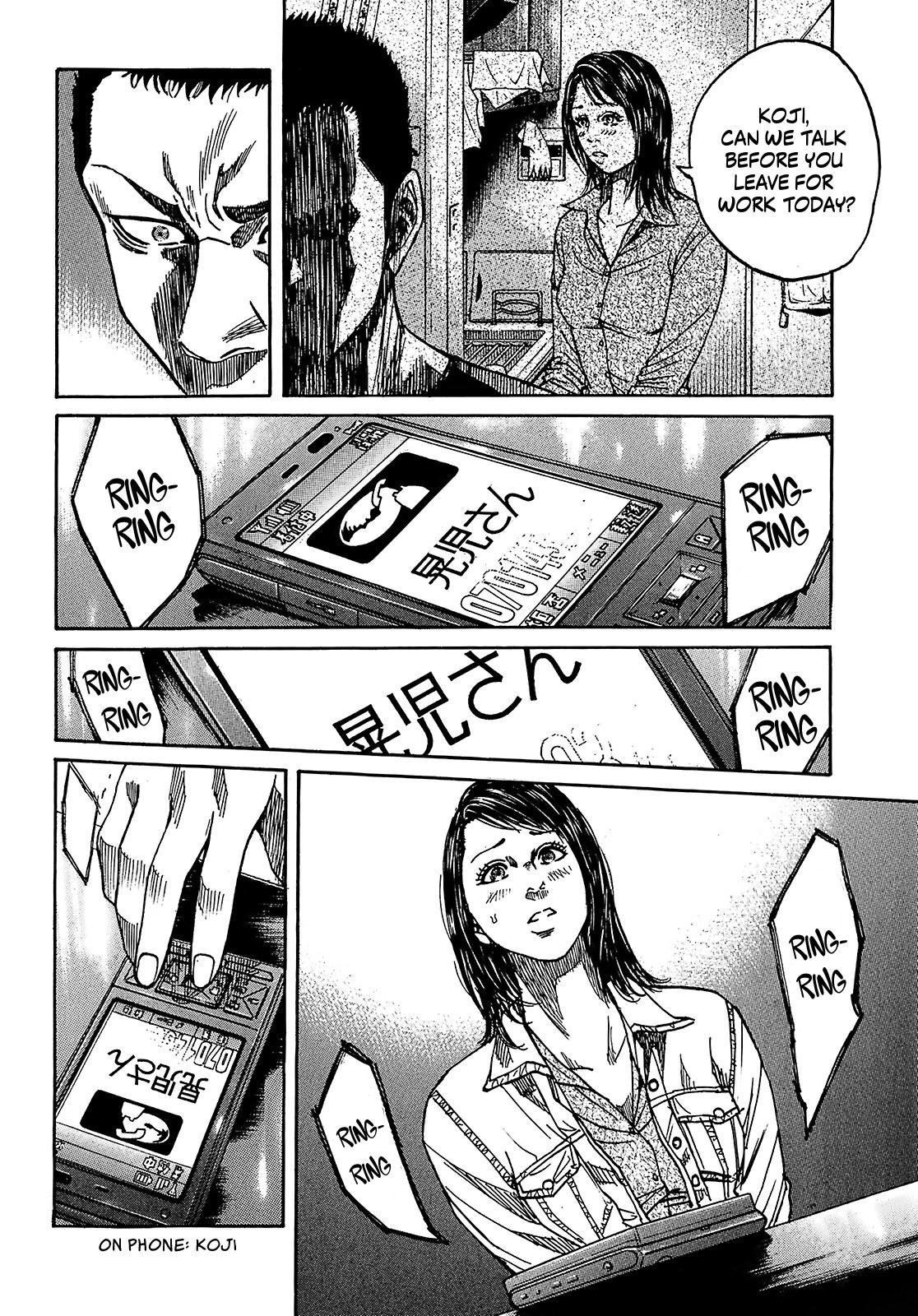 Shimauma Chapter 4.7-3 page 11 - Vol.4 Chapter 7.3: Amikawa Part 3