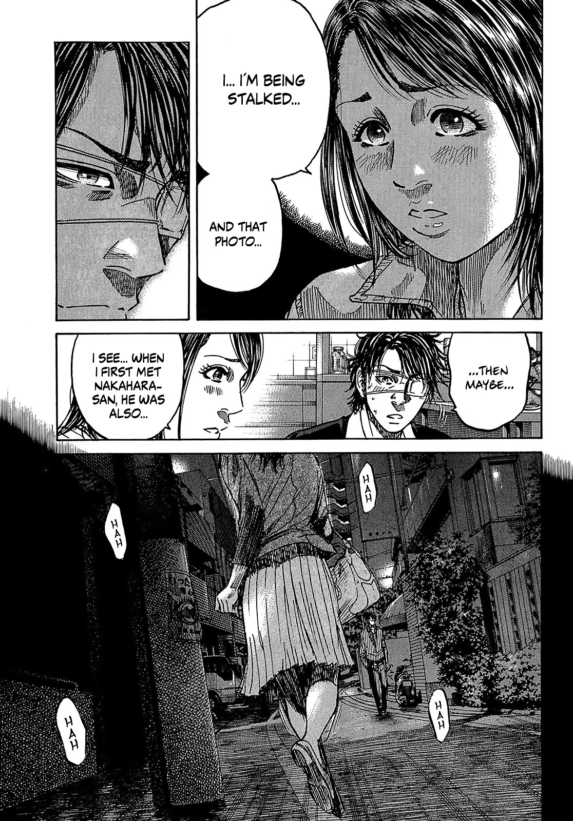 Shimauma Chapter 4.7-3 page 14 - Vol.4 Chapter 7.3: Amikawa Part 3