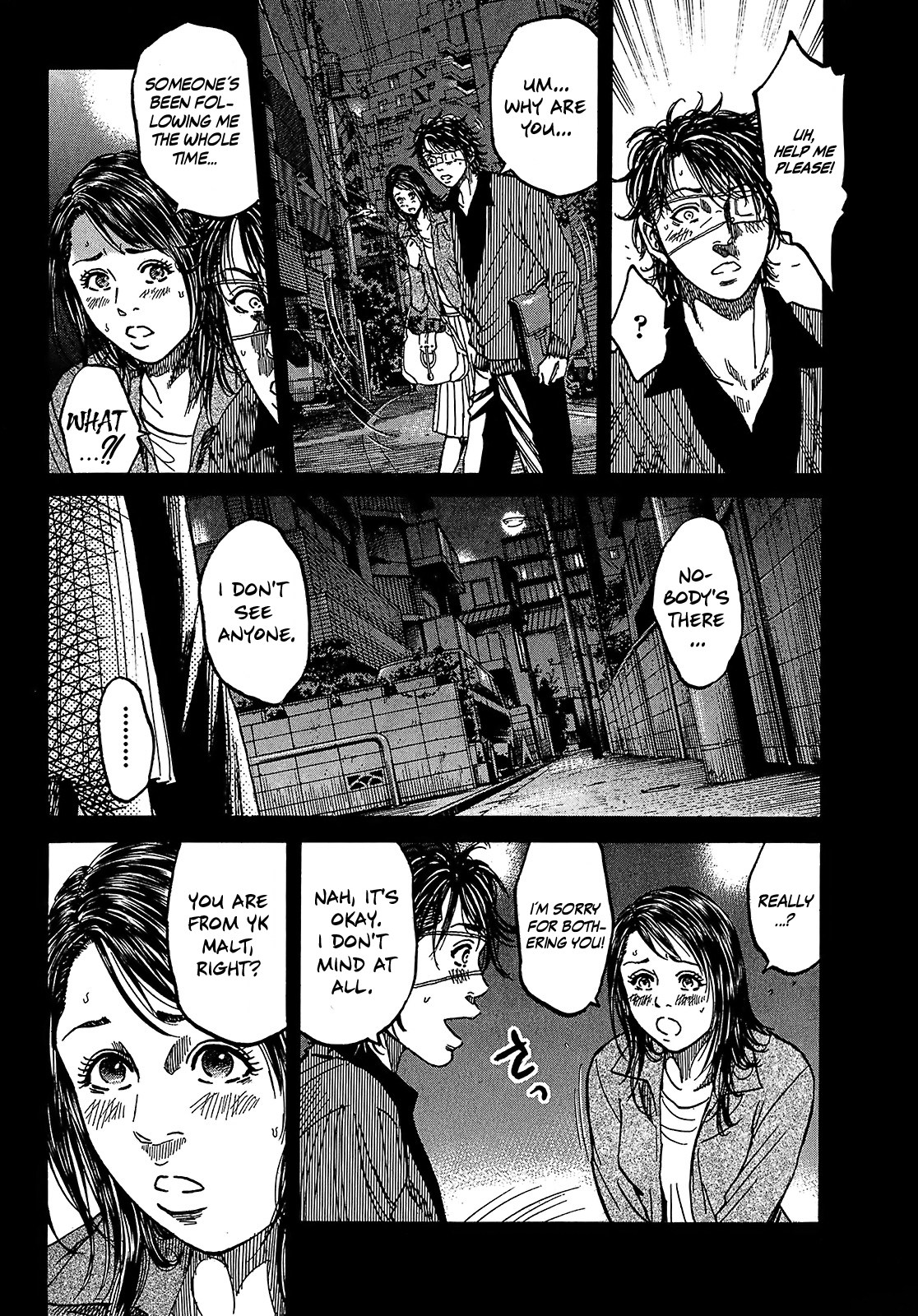 Shimauma Chapter 4.7-3 page 15 - Vol.4 Chapter 7.3: Amikawa Part 3