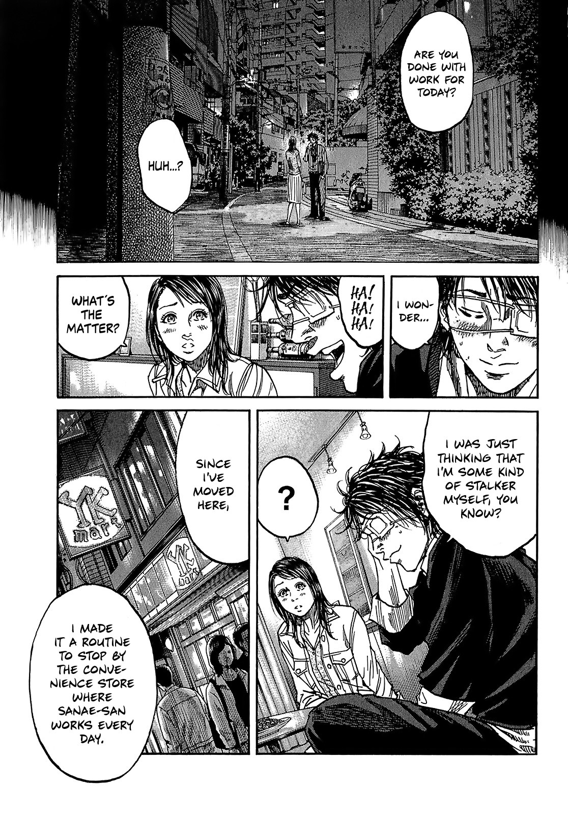 Shimauma Chapter 4.7-3 page 16 - Vol.4 Chapter 7.3: Amikawa Part 3