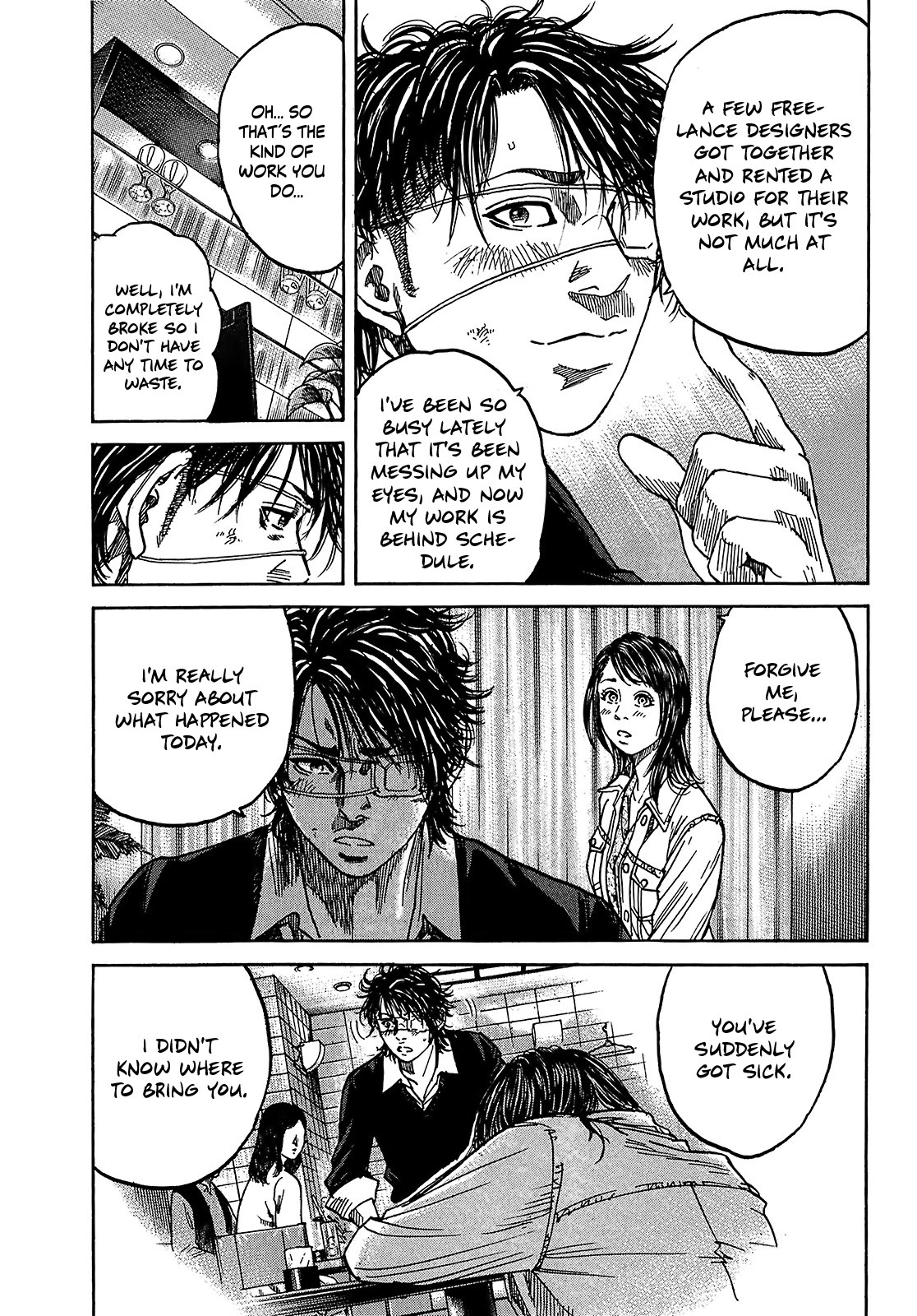 Shimauma Chapter 4.7-3 page 18 - Vol.4 Chapter 7.3: Amikawa Part 3