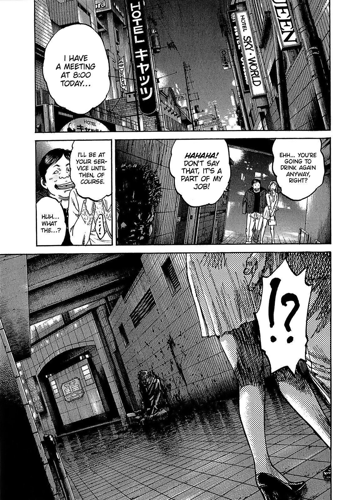 Shimauma Chapter 4.7-3 page 2 - Vol.4 Chapter 7.3: Amikawa Part 3