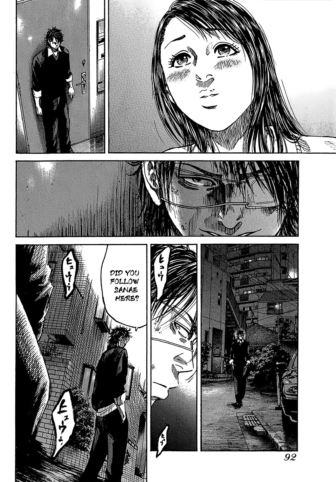 Shimauma Chapter 4.7-3 page 21 - Vol.4 Chapter 7.3: Amikawa Part 3