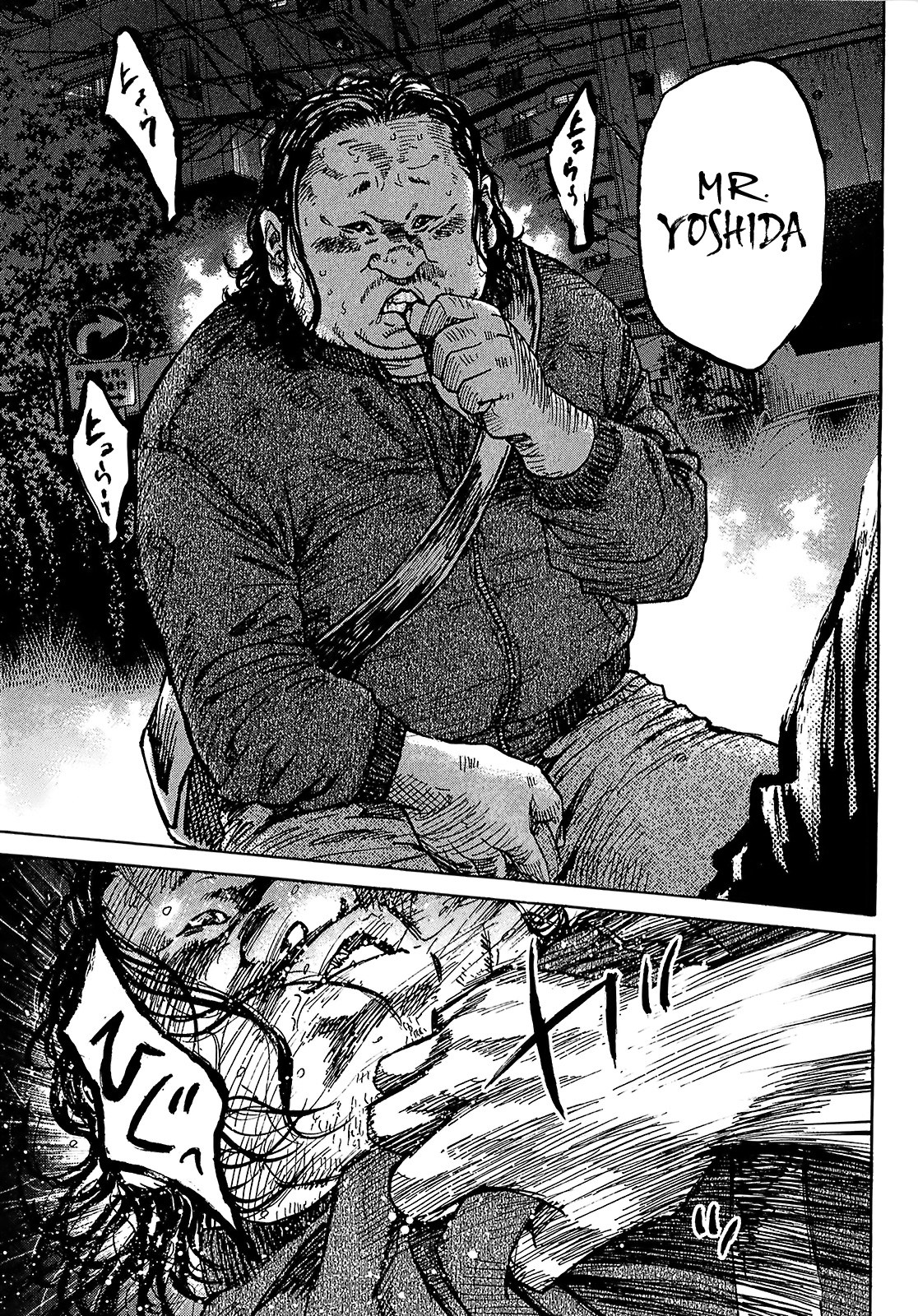Shimauma Chapter 4.7-3 page 22 - Vol.4 Chapter 7.3: Amikawa Part 3