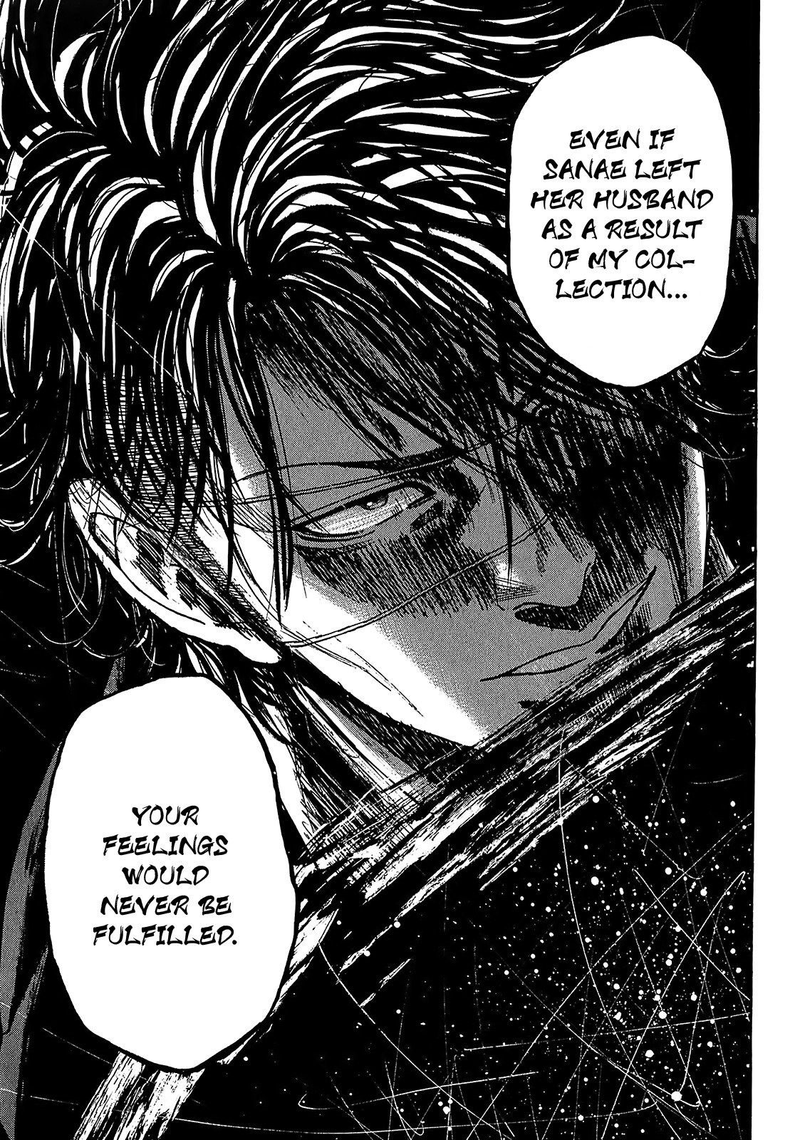 Shimauma Chapter 4.7-3 page 24 - Vol.4 Chapter 7.3: Amikawa Part 3