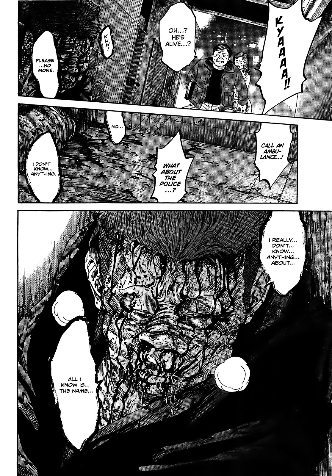 Shimauma Chapter 4.7-3 page 3 - Vol.4 Chapter 7.3: Amikawa Part 3