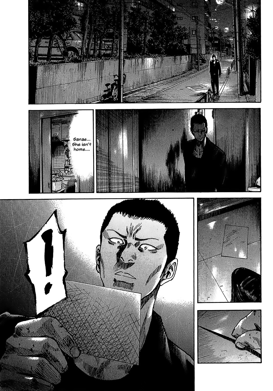 Shimauma Chapter 4.7-3 page 4 - Vol.4 Chapter 7.3: Amikawa Part 3