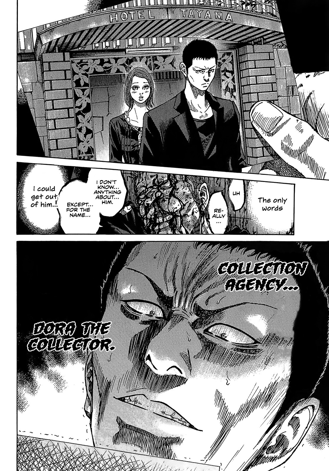 Shimauma Chapter 4.7-3 page 5 - Vol.4 Chapter 7.3: Amikawa Part 3