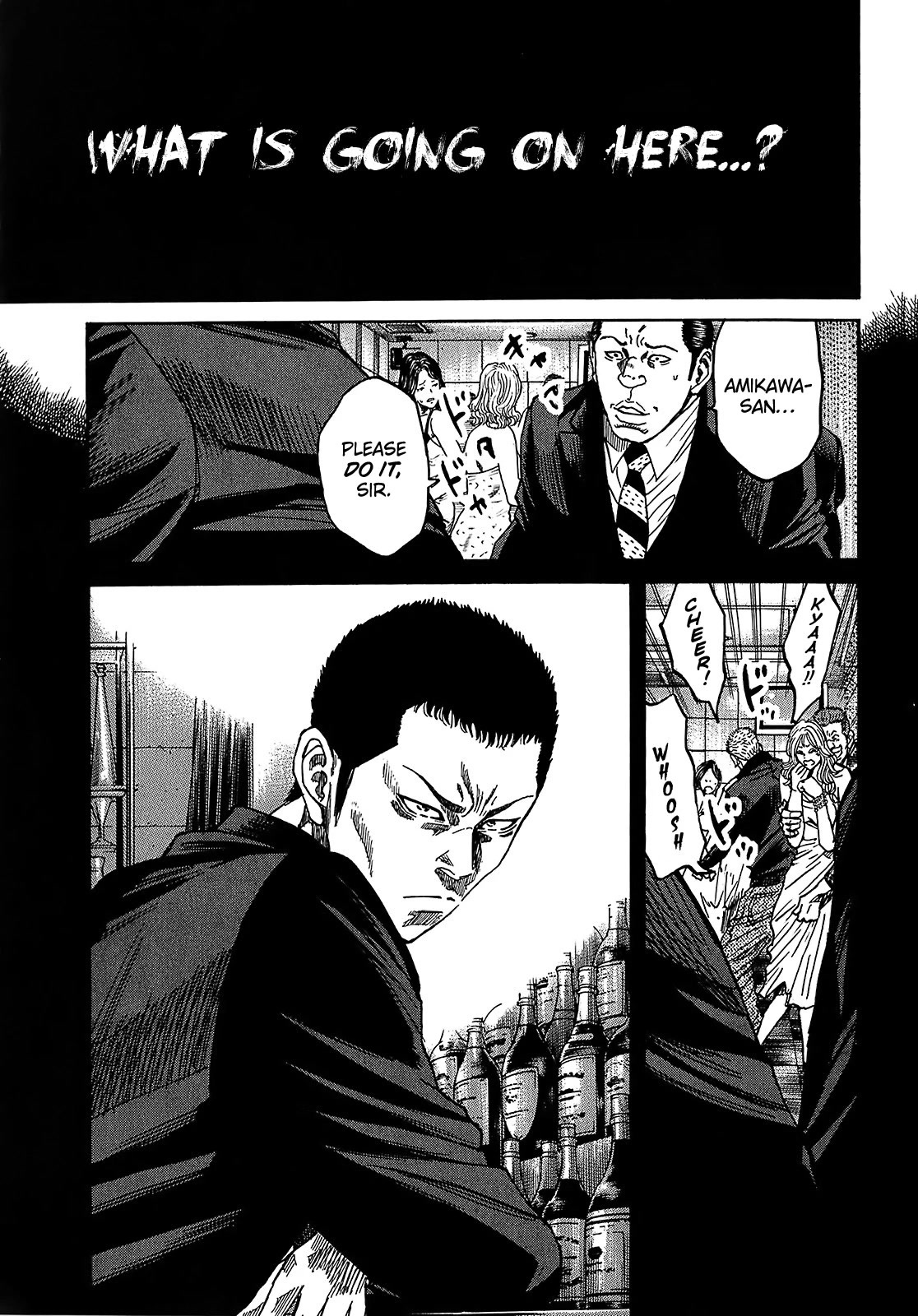 Shimauma Chapter 4.7-3 page 6 - Vol.4 Chapter 7.3: Amikawa Part 3