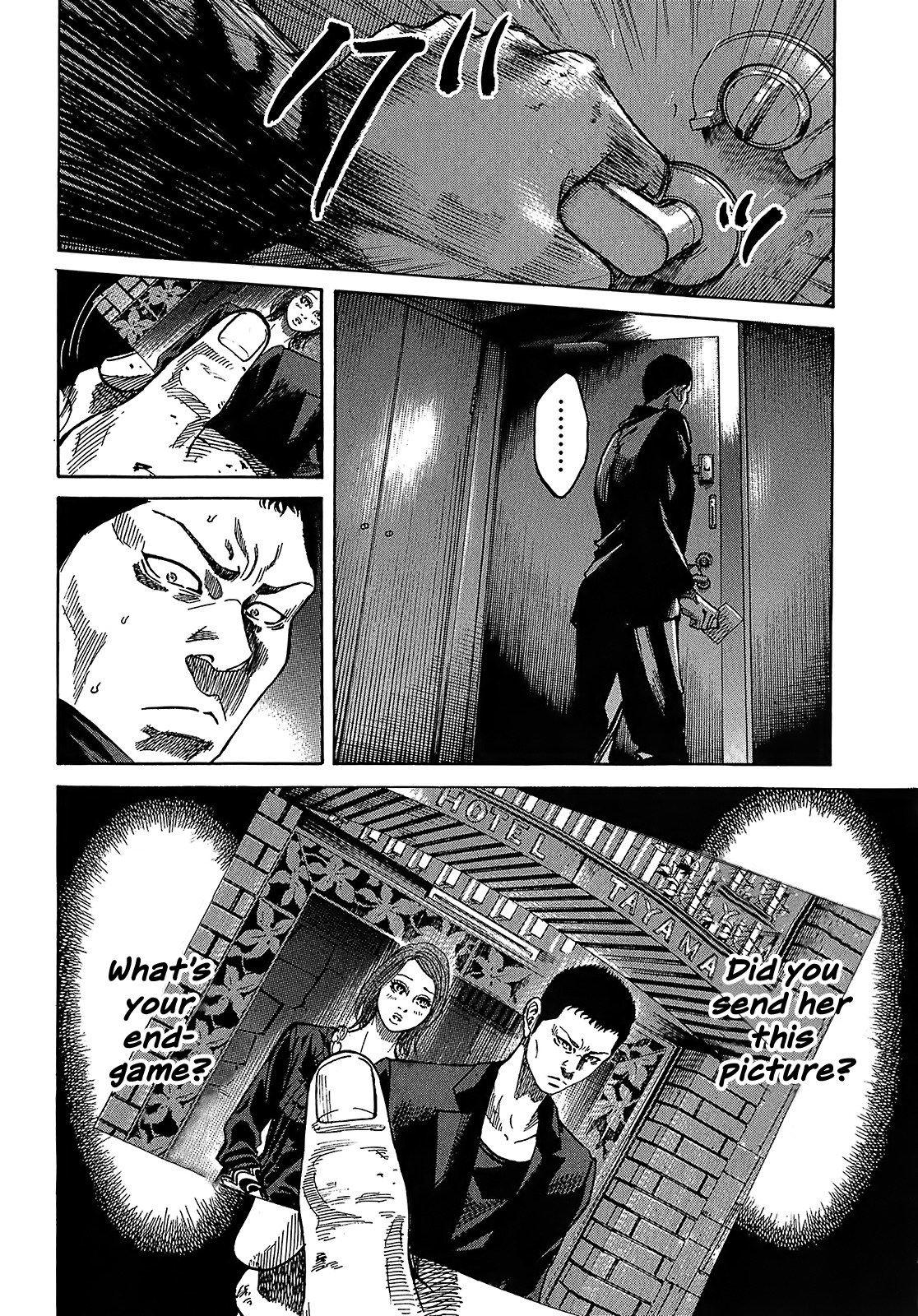 Shimauma Chapter 4.7-3 page 9 - Vol.4 Chapter 7.3: Amikawa Part 3