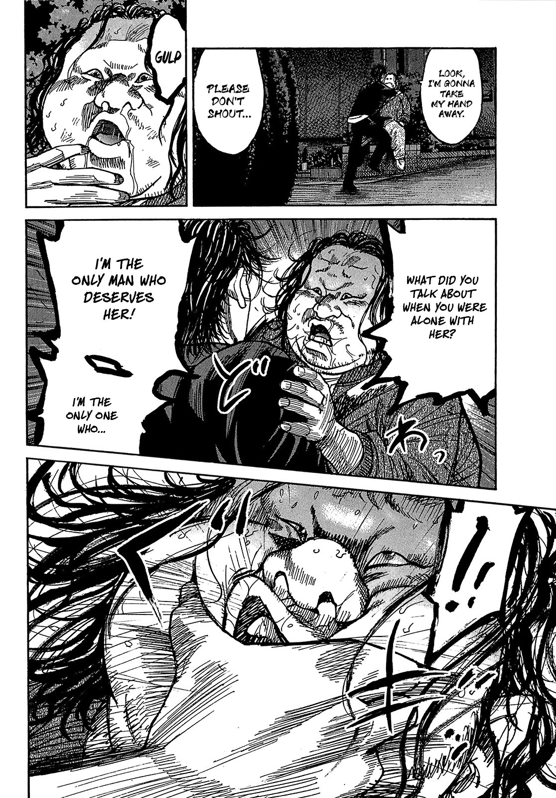 Shimauma Chapter 4.7-4 page 1 - Vol.4 Chapter 7.4: Amikawa Part 4
