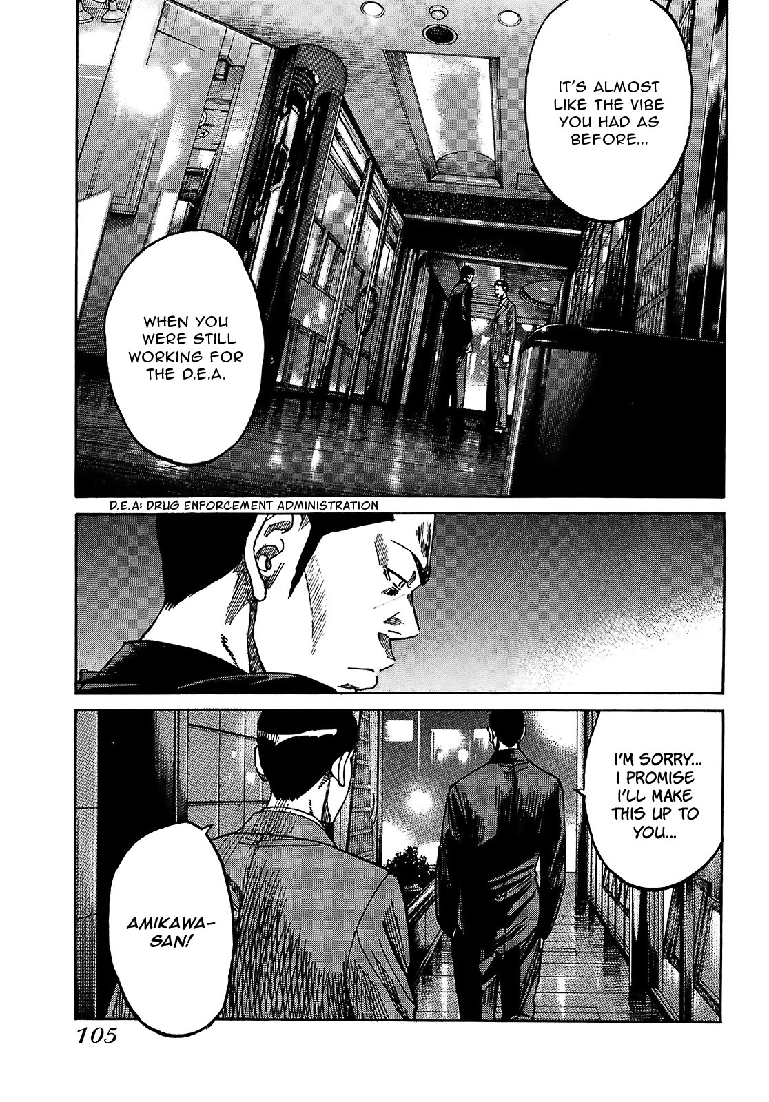 Shimauma Chapter 4.7-4 page 10 - Vol.4 Chapter 7.4: Amikawa Part 4