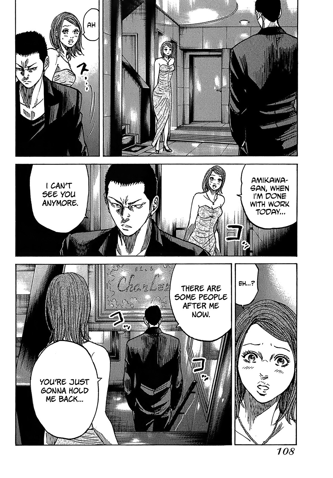 Shimauma Chapter 4.7-4 page 13 - Vol.4 Chapter 7.4: Amikawa Part 4