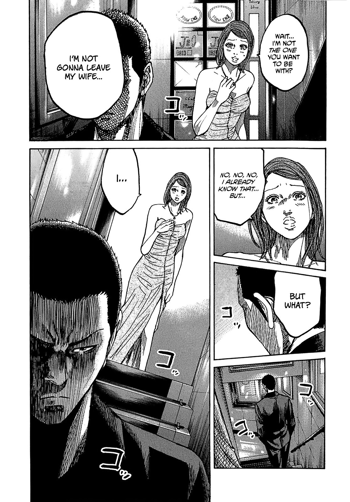 Shimauma Chapter 4.7-4 page 14 - Vol.4 Chapter 7.4: Amikawa Part 4
