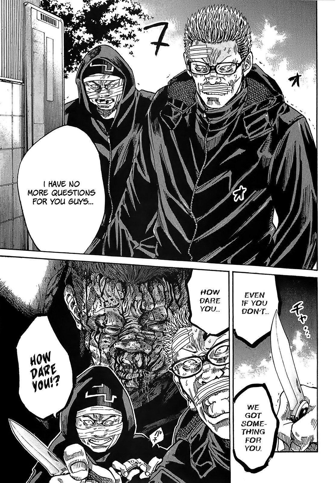 Shimauma Chapter 4.7-4 page 16 - Vol.4 Chapter 7.4: Amikawa Part 4