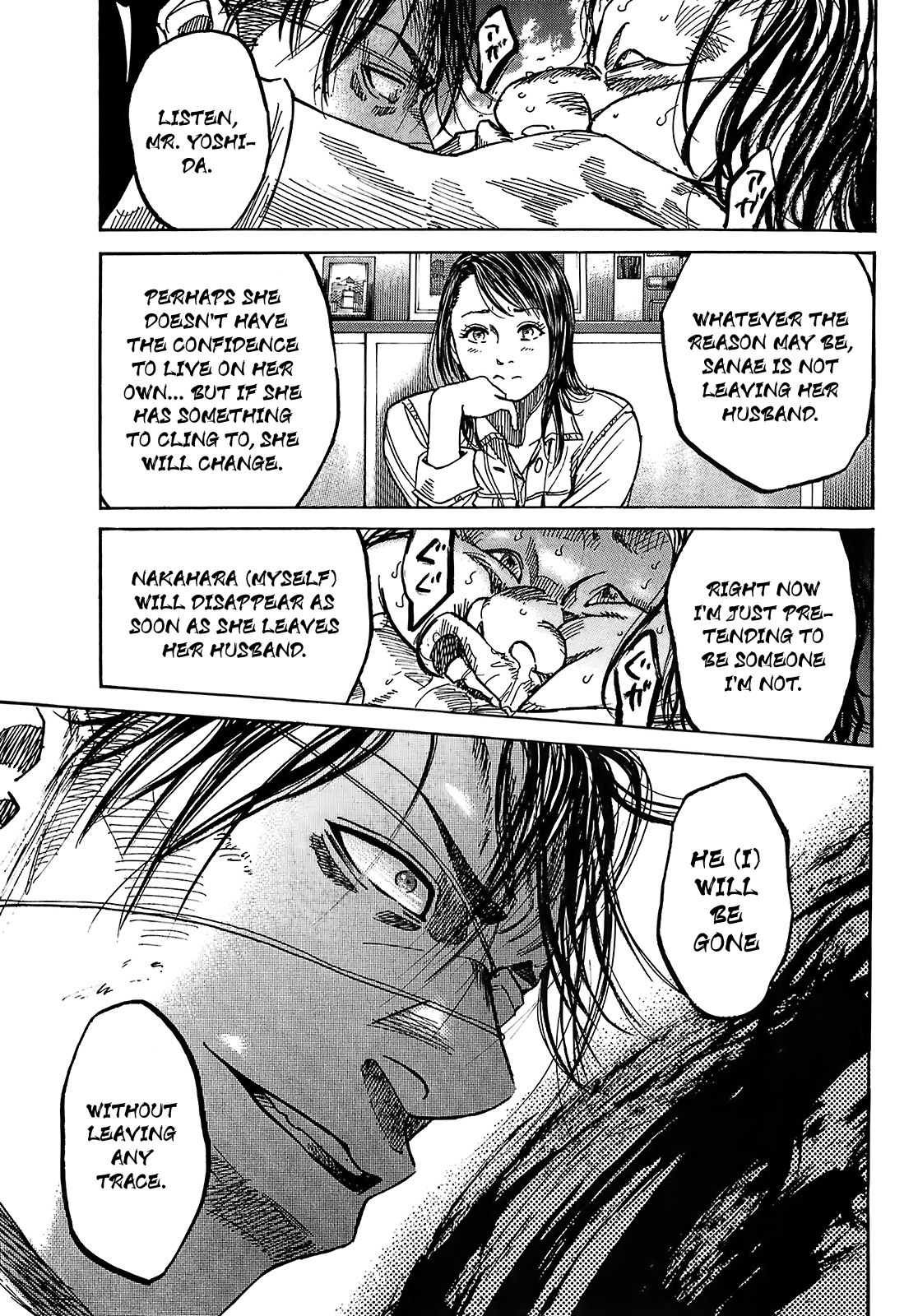 Shimauma Chapter 4.7-4 page 2 - Vol.4 Chapter 7.4: Amikawa Part 4