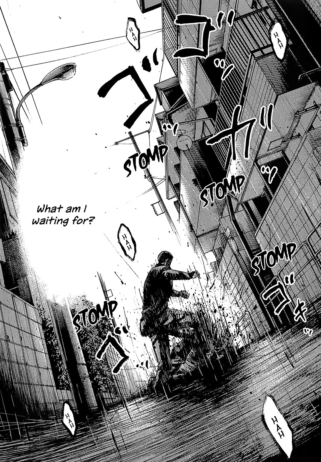 Shimauma Chapter 4.7-4 page 20 - Vol.4 Chapter 7.4: Amikawa Part 4