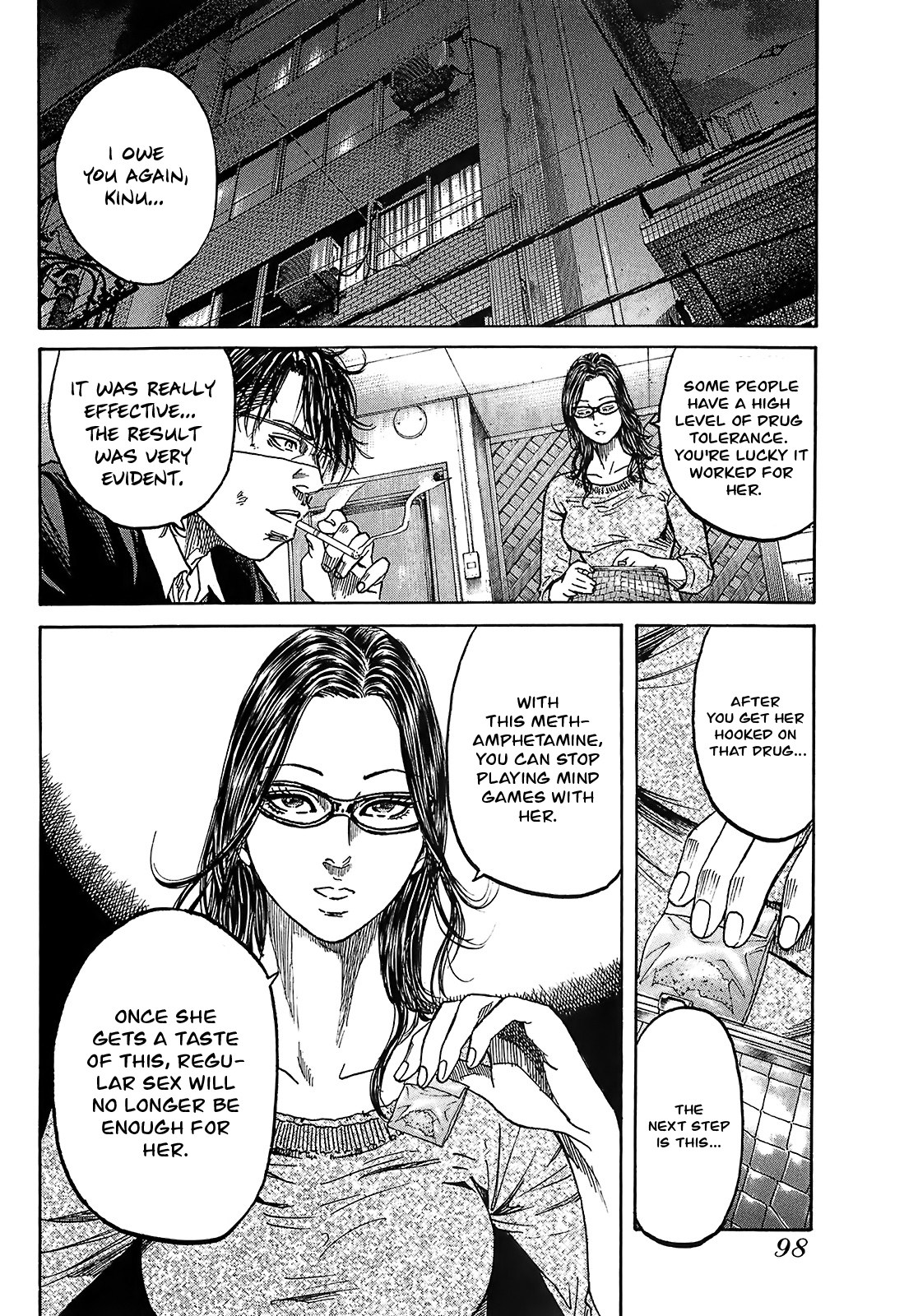 Shimauma Chapter 4.7-4 page 3 - Vol.4 Chapter 7.4: Amikawa Part 4