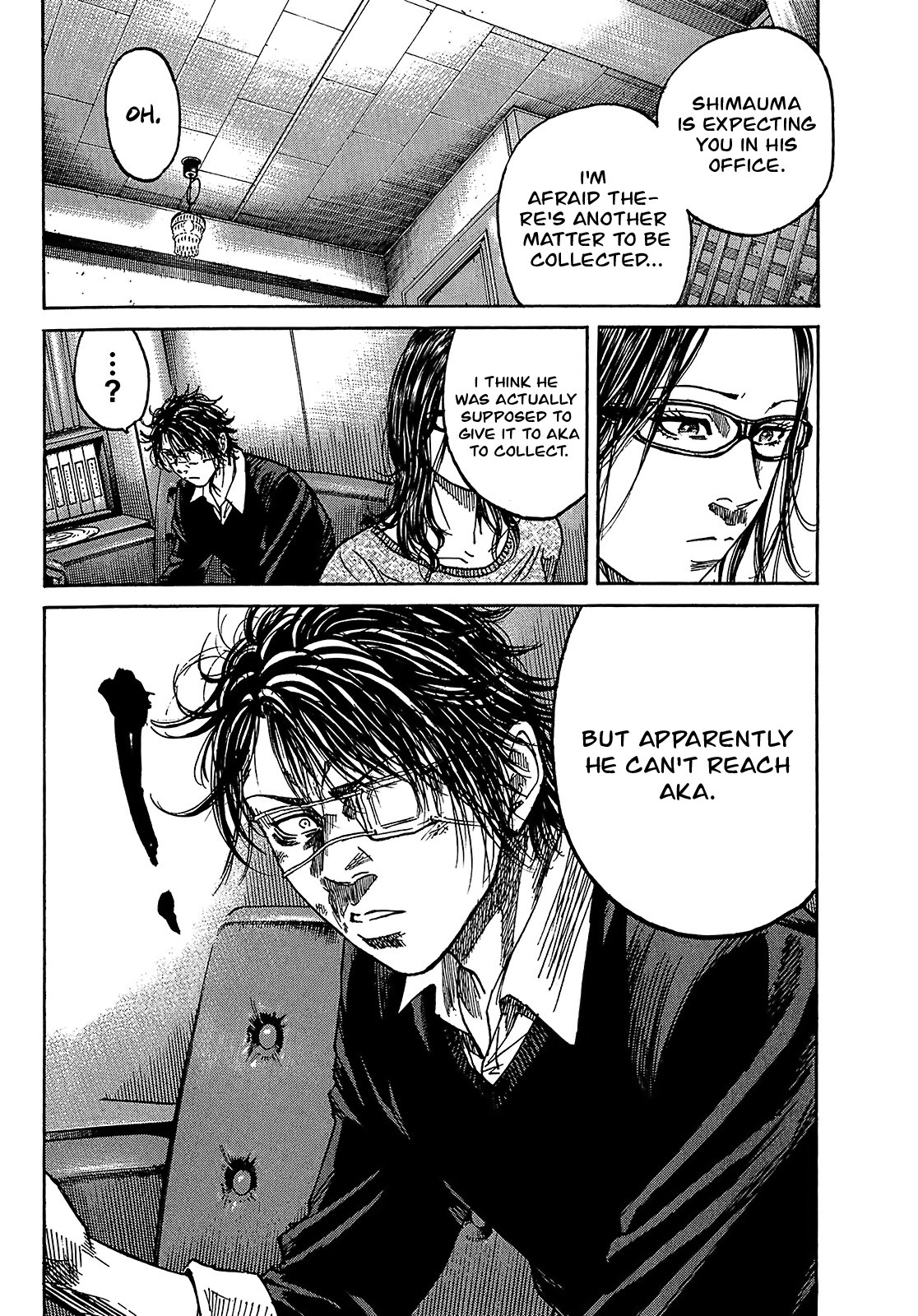 Shimauma Chapter 4.7-4 page 5 - Vol.4 Chapter 7.4: Amikawa Part 4