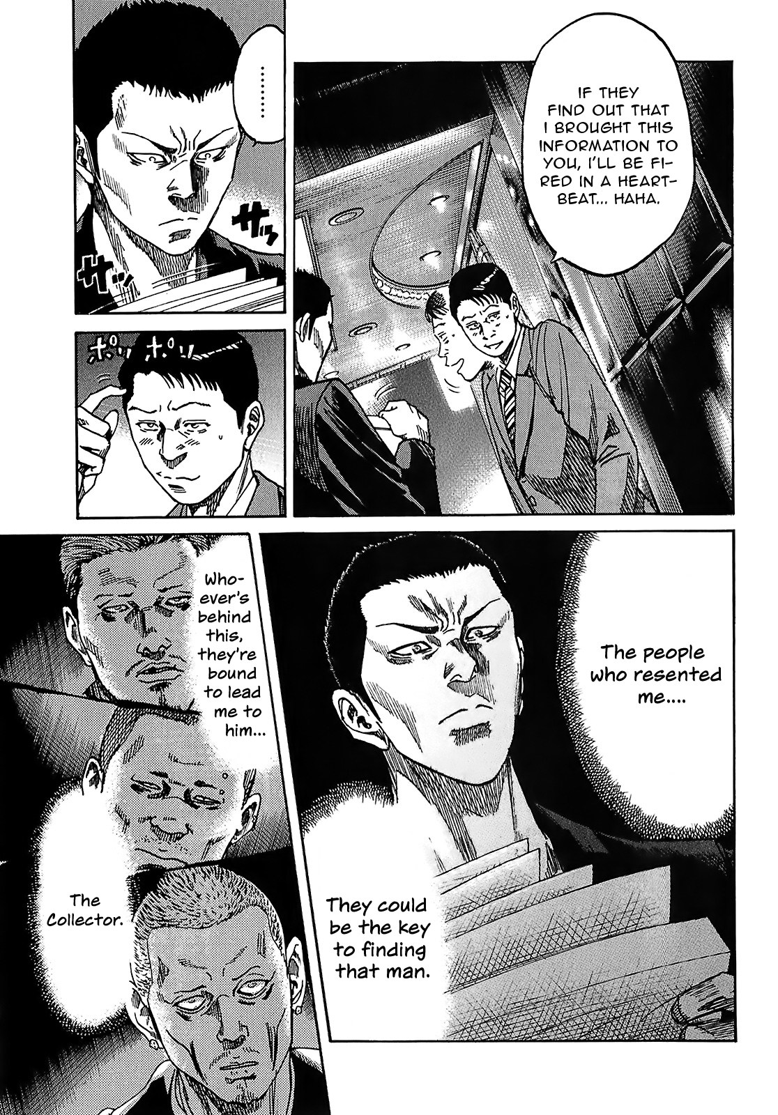 Shimauma Chapter 4.7-4 page 8 - Vol.4 Chapter 7.4: Amikawa Part 4