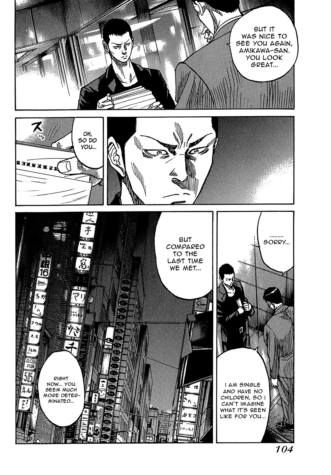 Shimauma Chapter 4.7-4 page 9 - Vol.4 Chapter 7.4: Amikawa Part 4