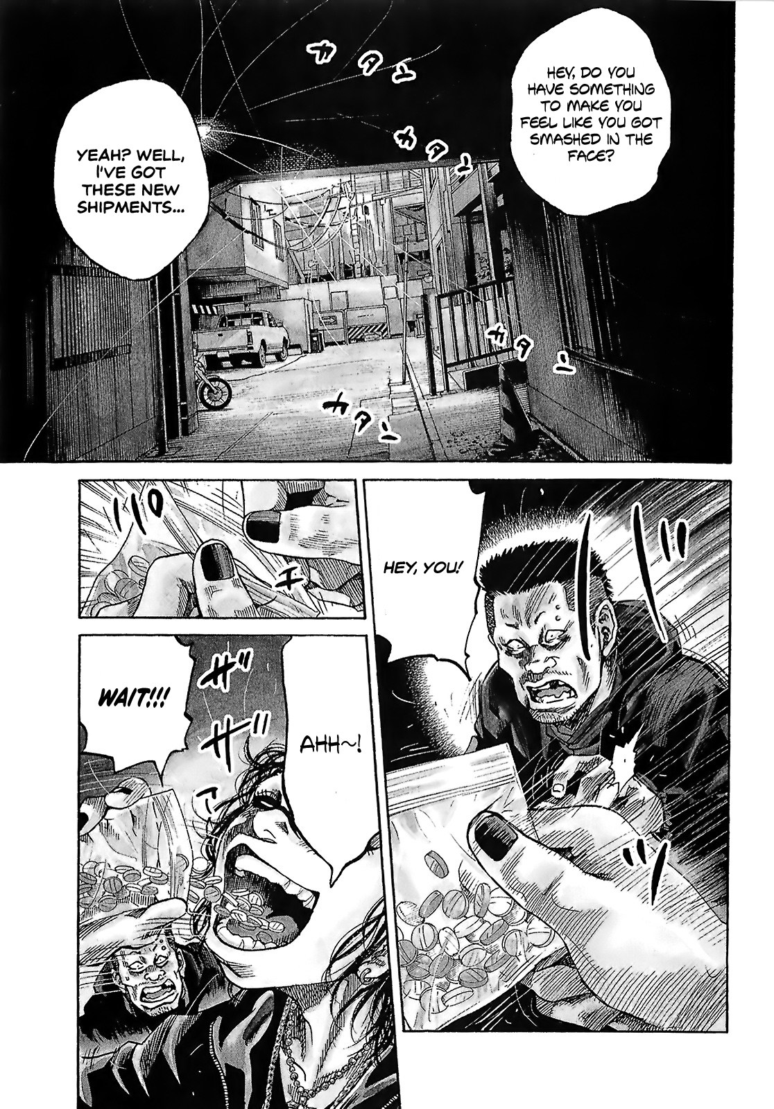 Shimauma Chapter 4.7-5 page 1 - Vol.4 Chapter 7.5: Amikawa Part 5