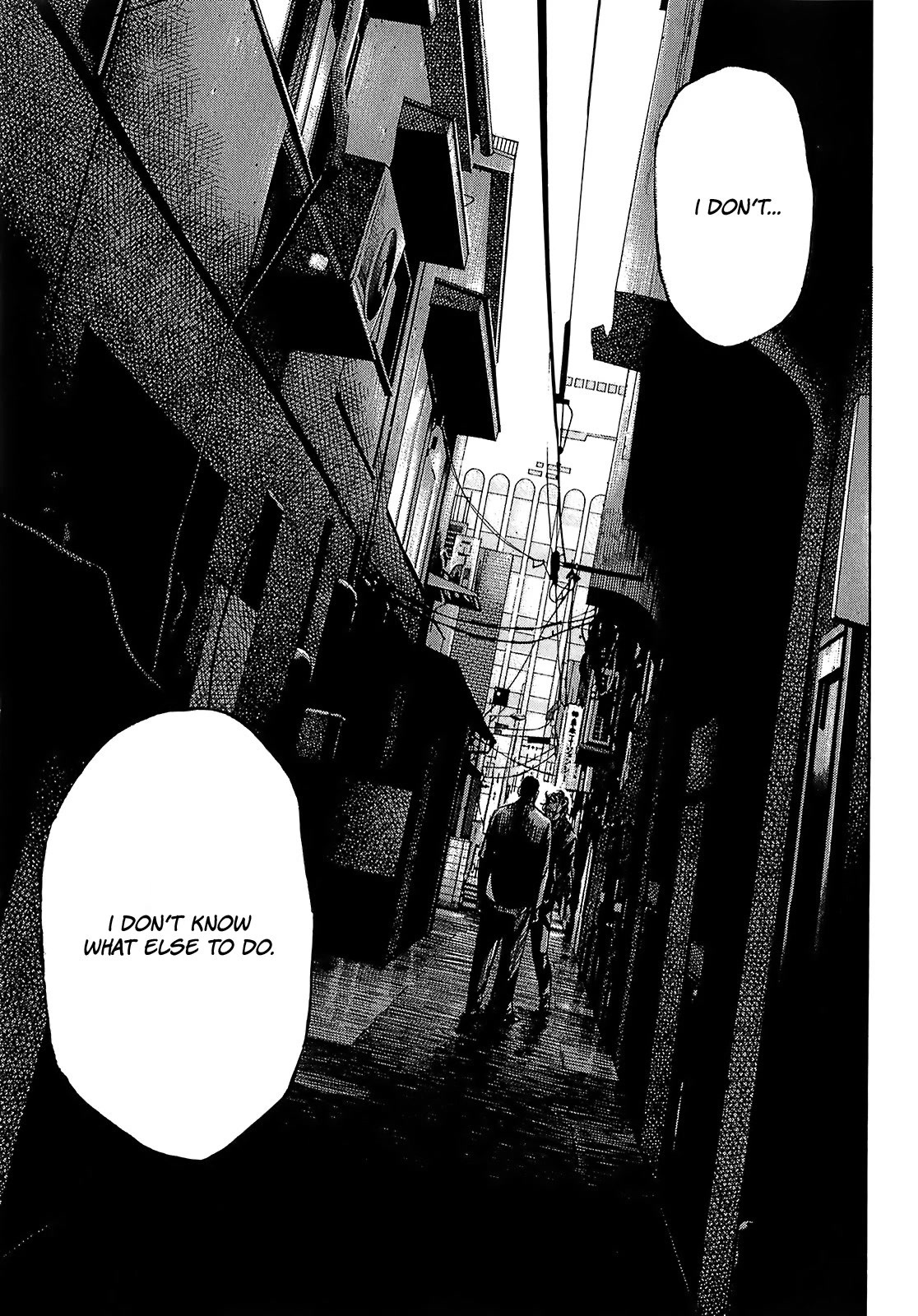 Shimauma Chapter 4.7-5 page 13 - Vol.4 Chapter 7.5: Amikawa Part 5