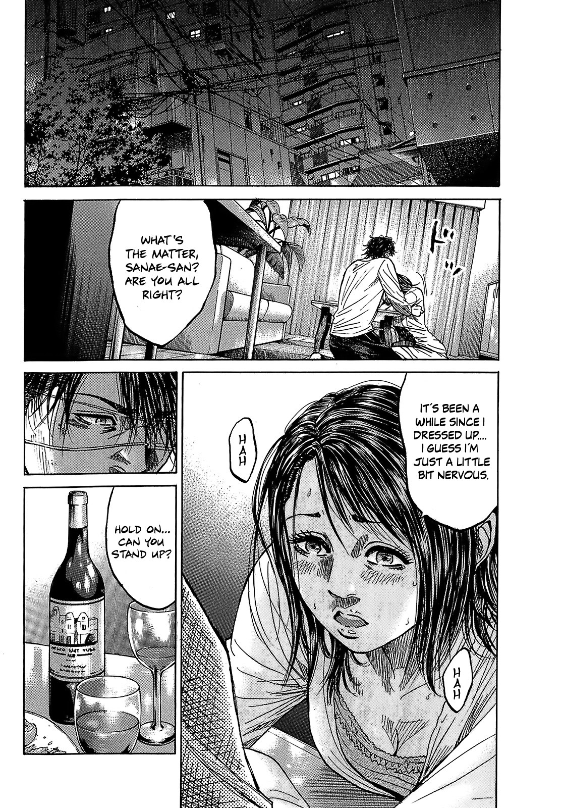 Shimauma Chapter 4.7-5 page 16 - Vol.4 Chapter 7.5: Amikawa Part 5