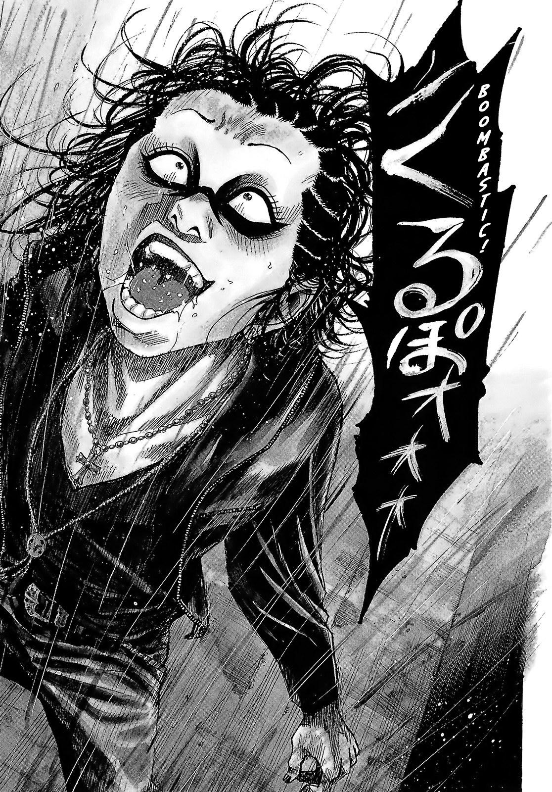 Shimauma Chapter 4.7-5 page 2 - Vol.4 Chapter 7.5: Amikawa Part 5