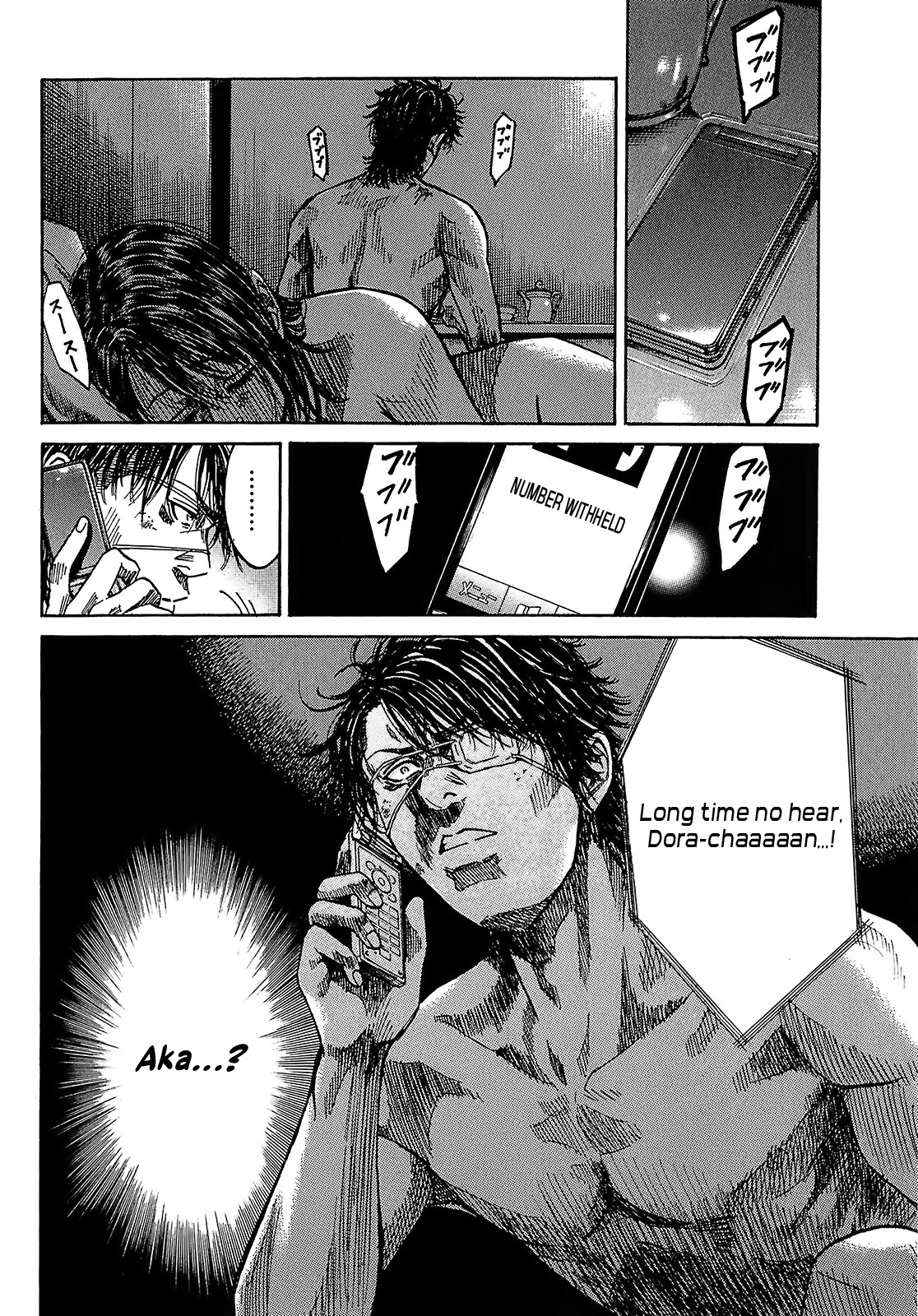 Shimauma Chapter 4.7-5 page 20 - Vol.4 Chapter 7.5: Amikawa Part 5