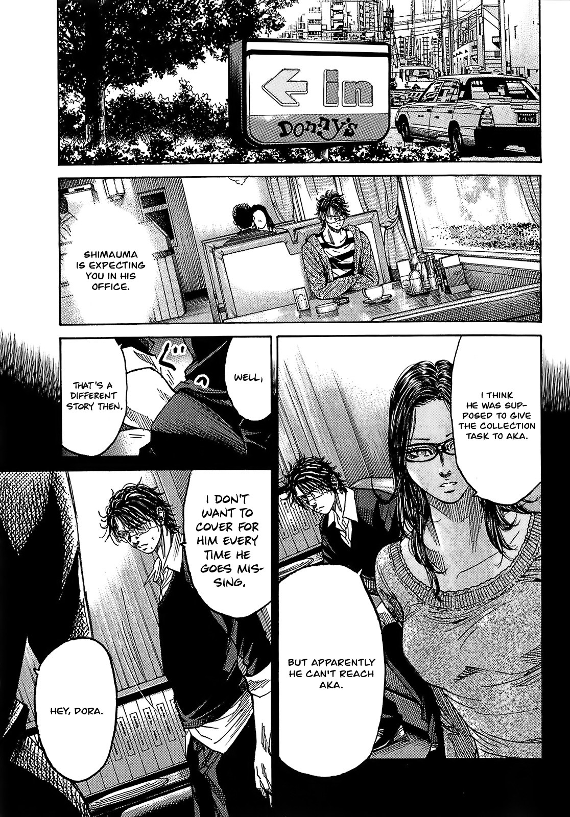 Shimauma Chapter 4.7-5 page 21 - Vol.4 Chapter 7.5: Amikawa Part 5