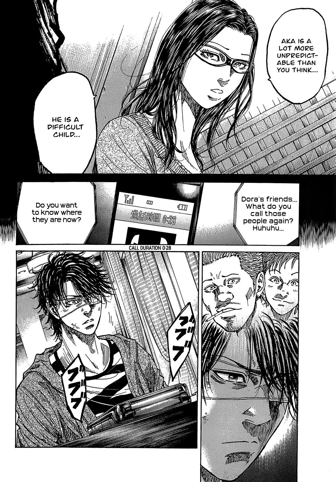 Shimauma Chapter 4.7-5 page 22 - Vol.4 Chapter 7.5: Amikawa Part 5