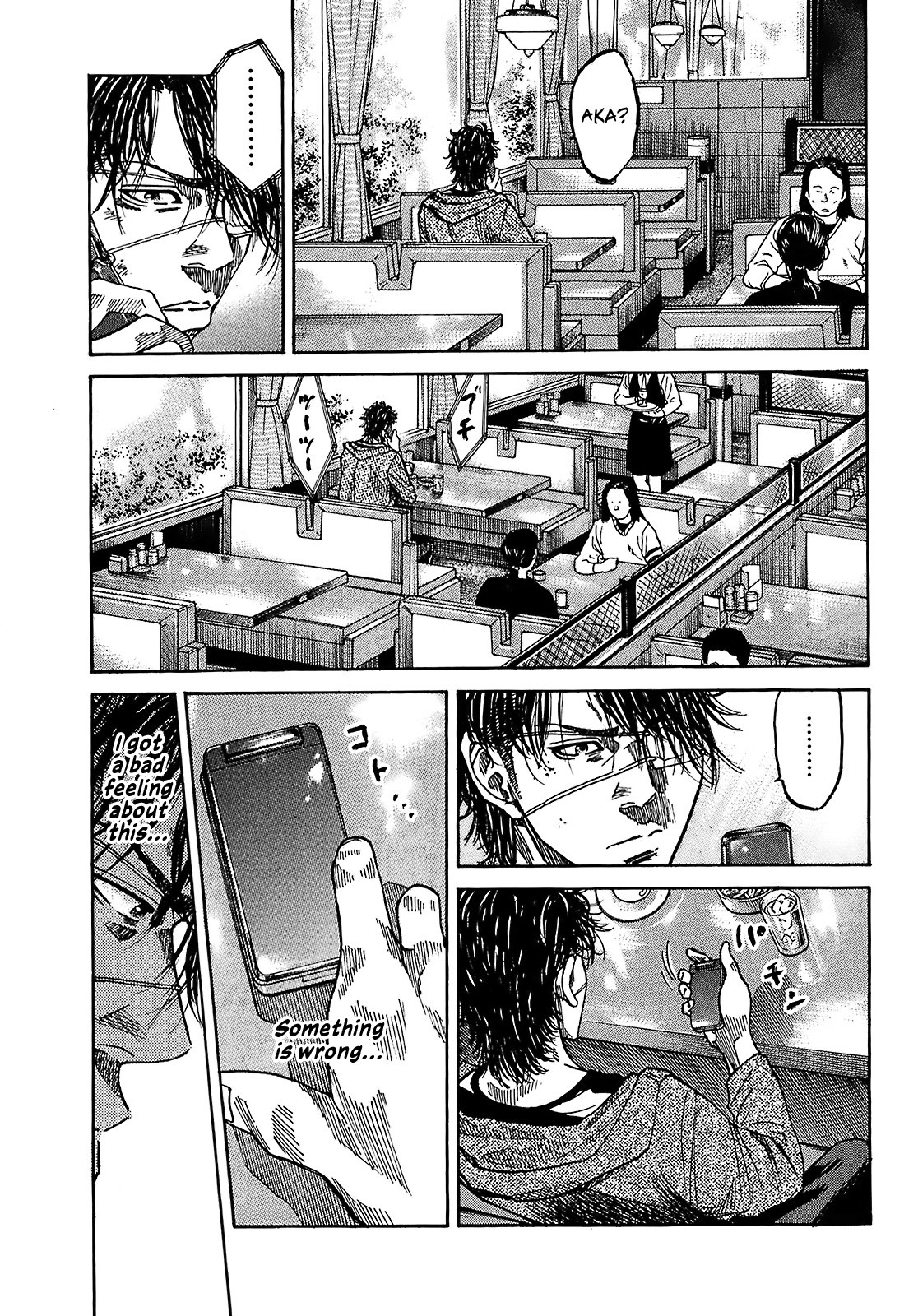 Shimauma Chapter 4.7-5 page 23 - Vol.4 Chapter 7.5: Amikawa Part 5