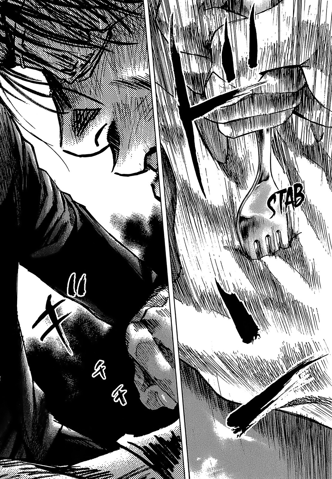 Shimauma Chapter 4.7-5 page 24 - Vol.4 Chapter 7.5: Amikawa Part 5
